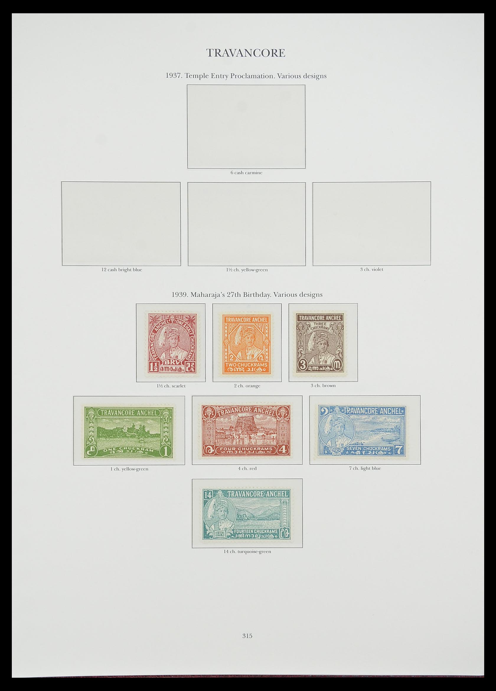 33665 229 - Stamp collection 33665 British Commonwealth 1937-1952.