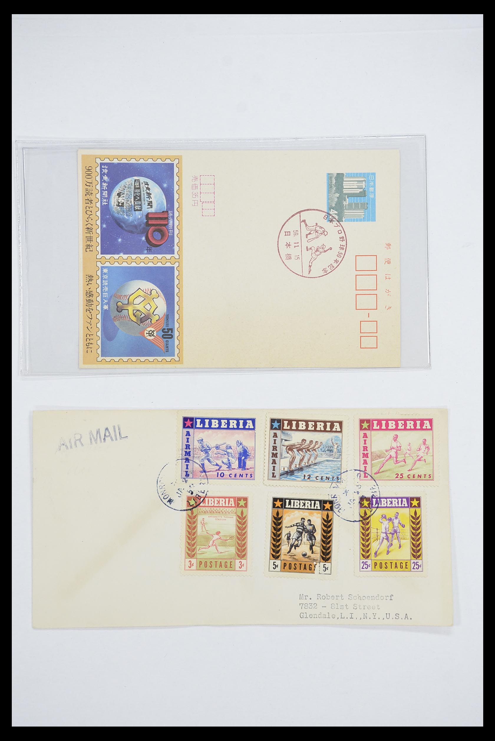 33667 002 - Postzegelverzameling 33667 Honkbal op brief 1918-1988.