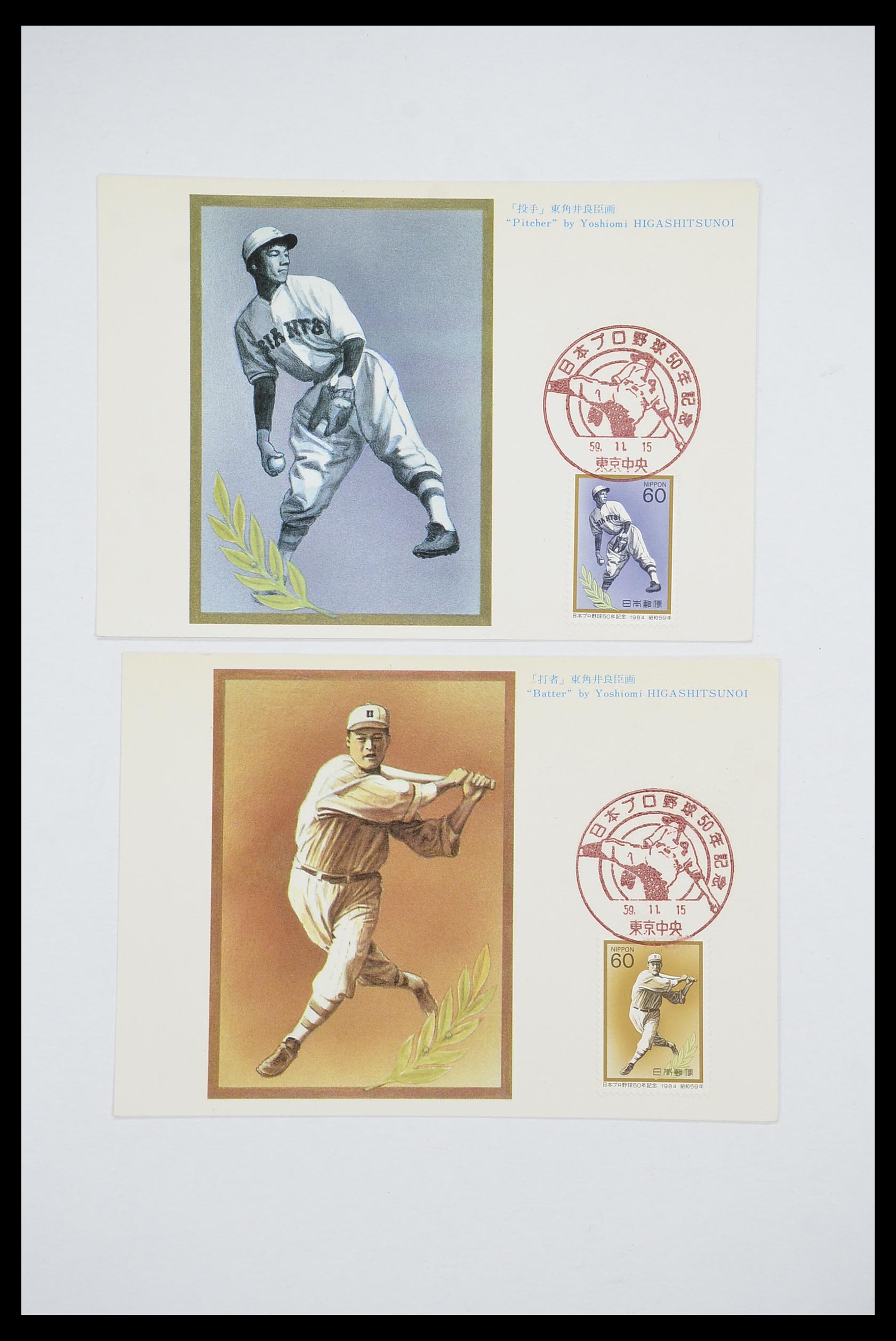 33667 011 - Postzegelverzameling 33667 Honkbal op brief 1918-1988.