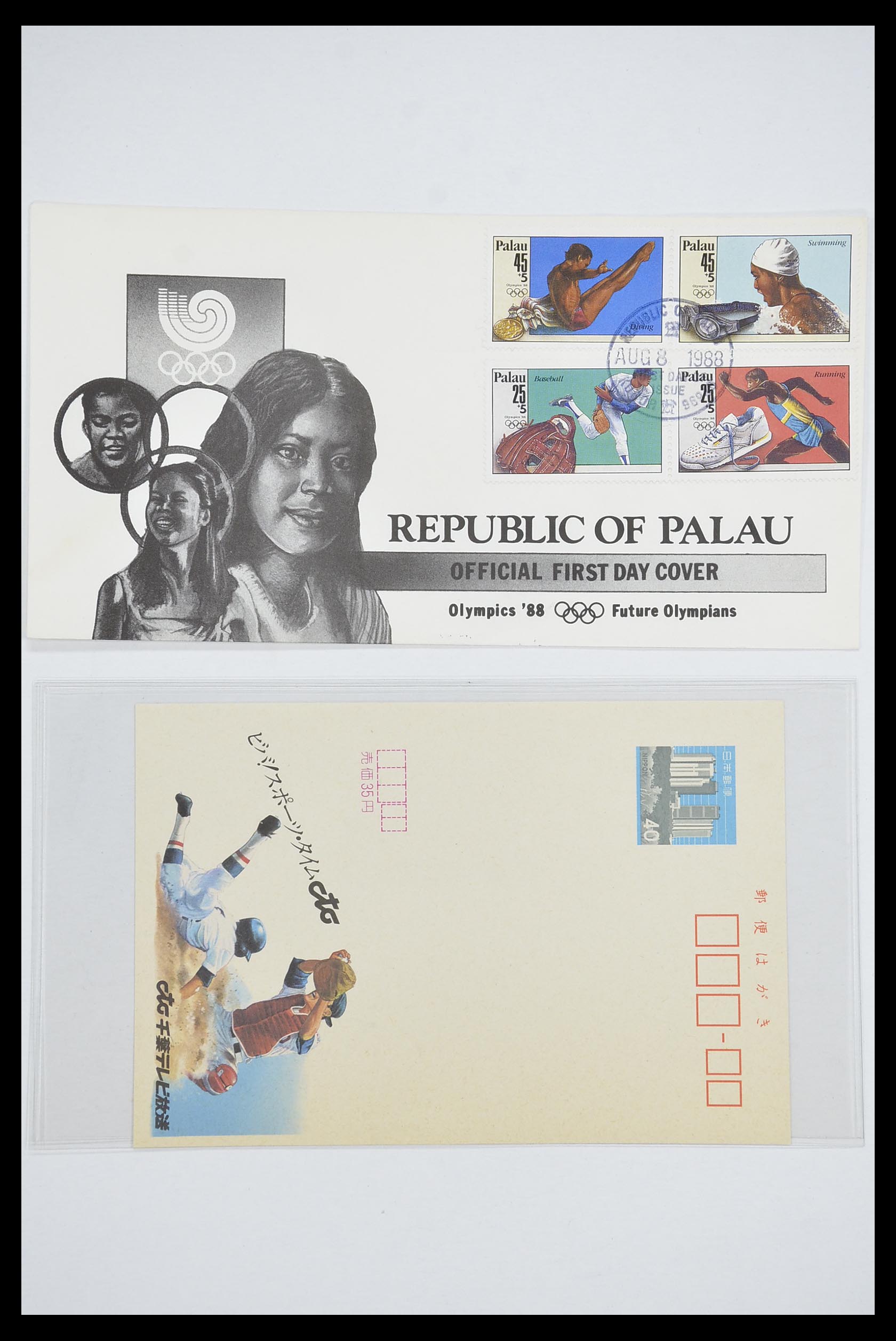 33667 012 - Postzegelverzameling 33667 Honkbal op brief 1918-1988.