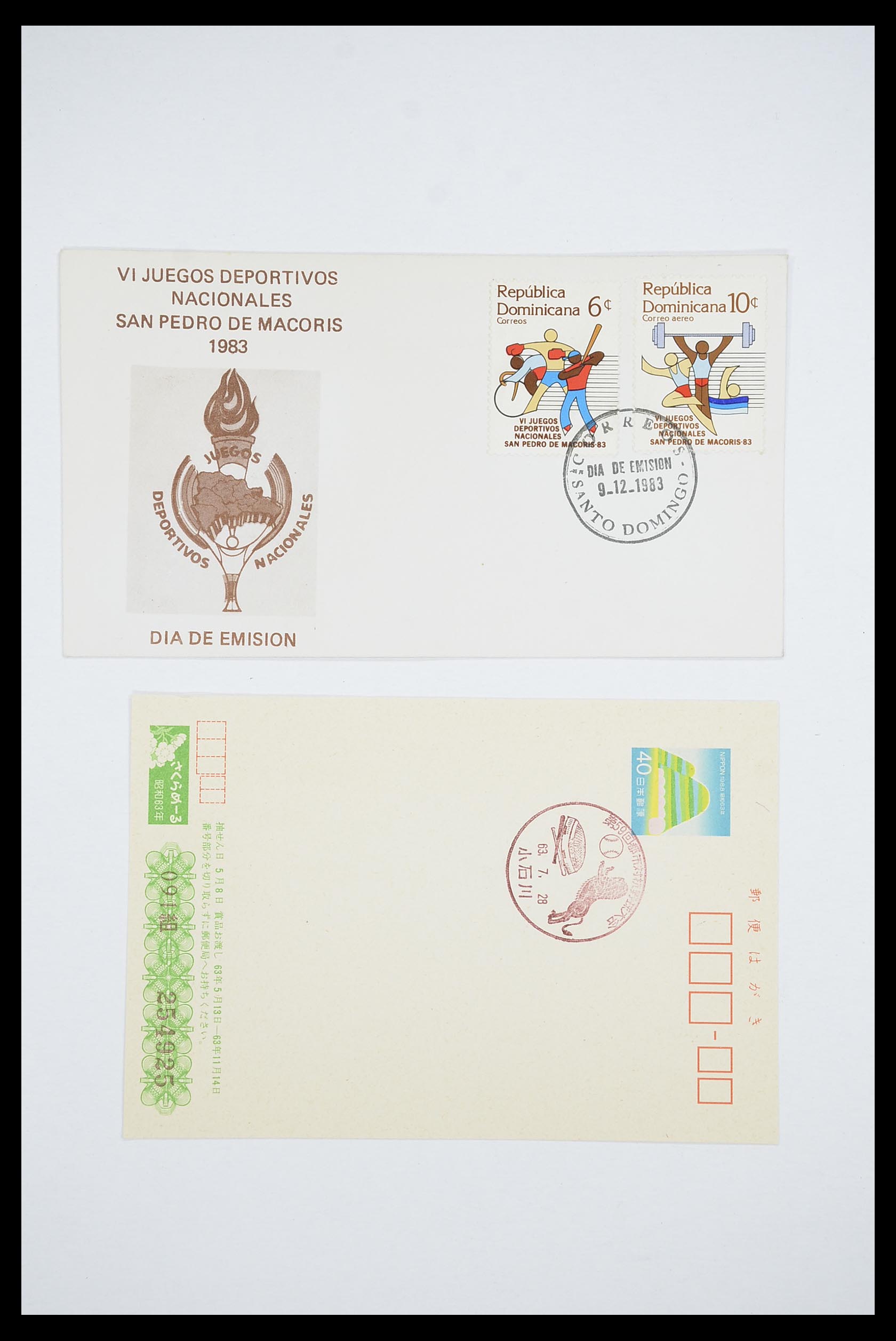 33667 023 - Postzegelverzameling 33667 Honkbal op brief 1918-1988.