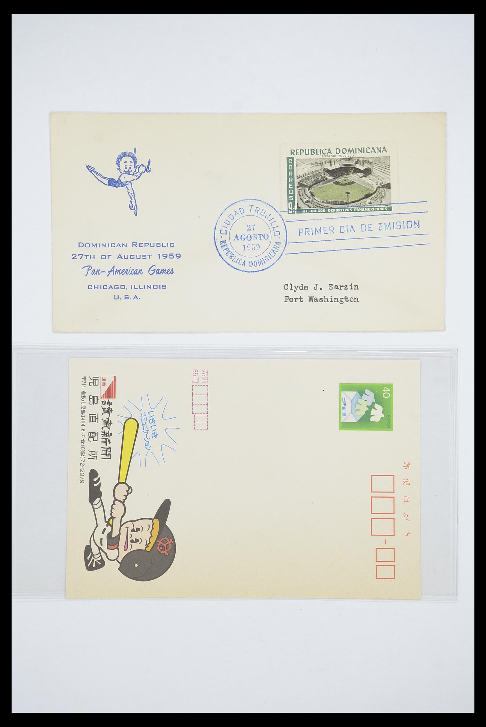 33667 029 - Postzegelverzameling 33667 Honkbal op brief 1918-1988.