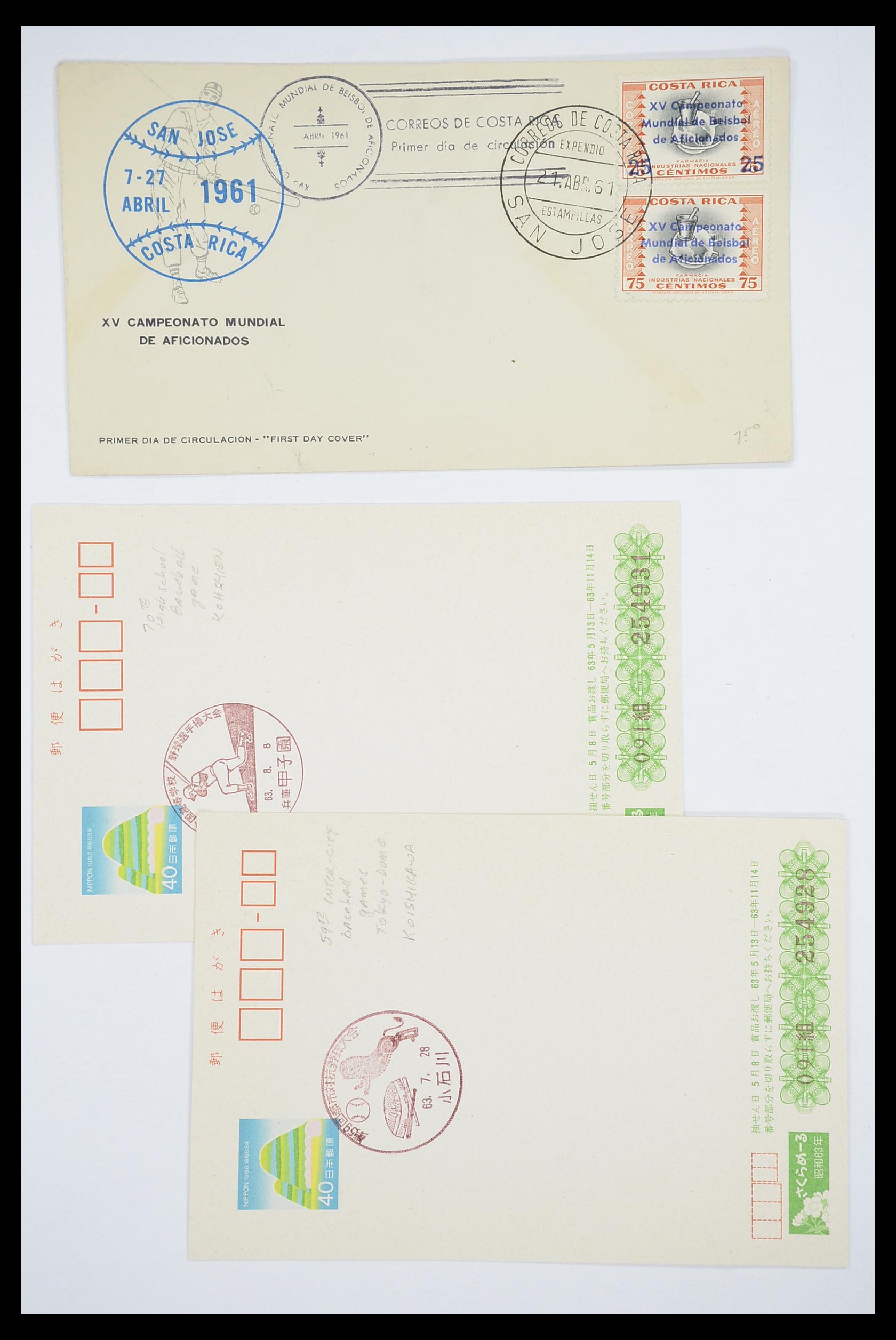 33667 033 - Postzegelverzameling 33667 Honkbal op brief 1918-1988.