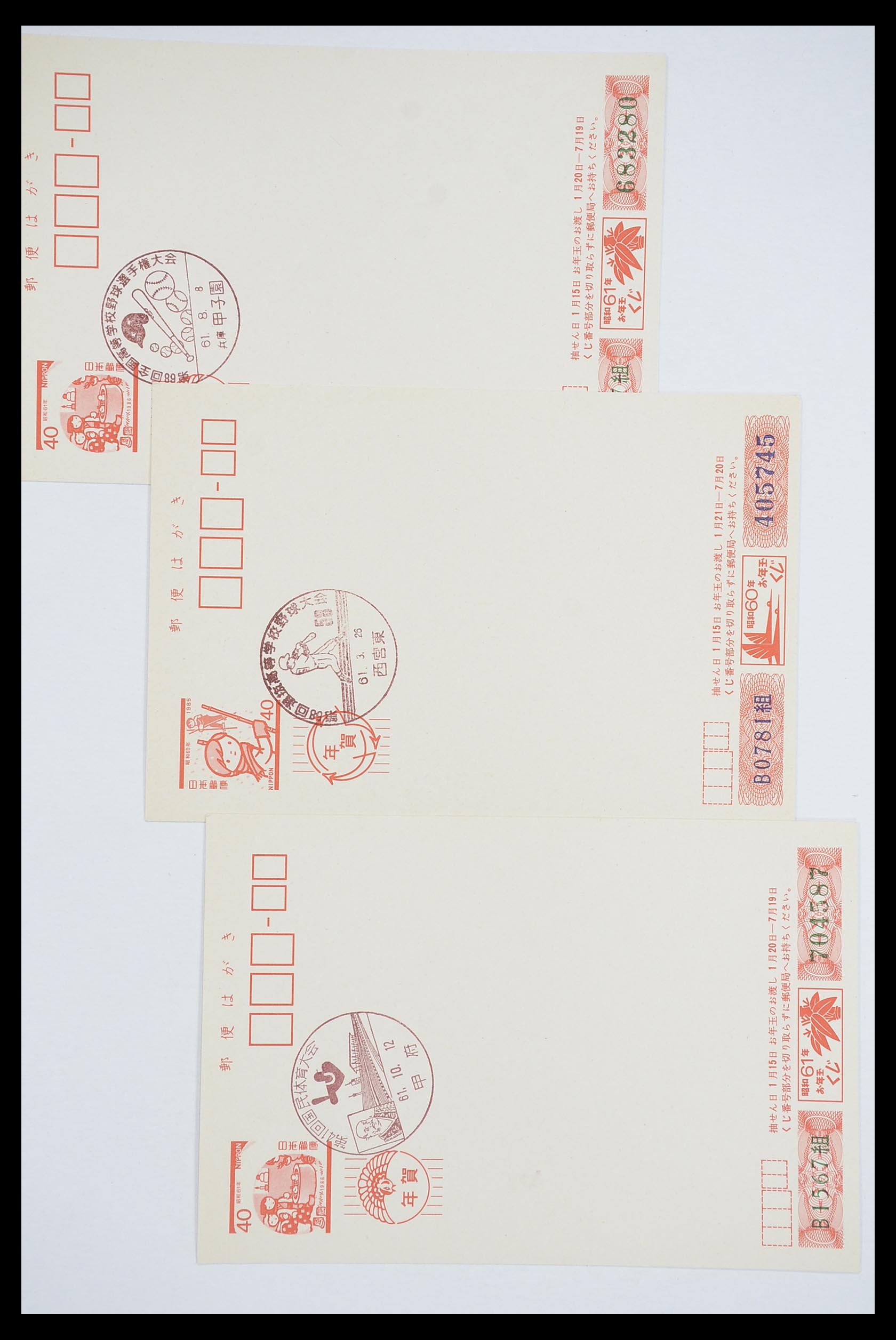 33667 067 - Stamp collection 33667 Baseball on cover 1918-1988.