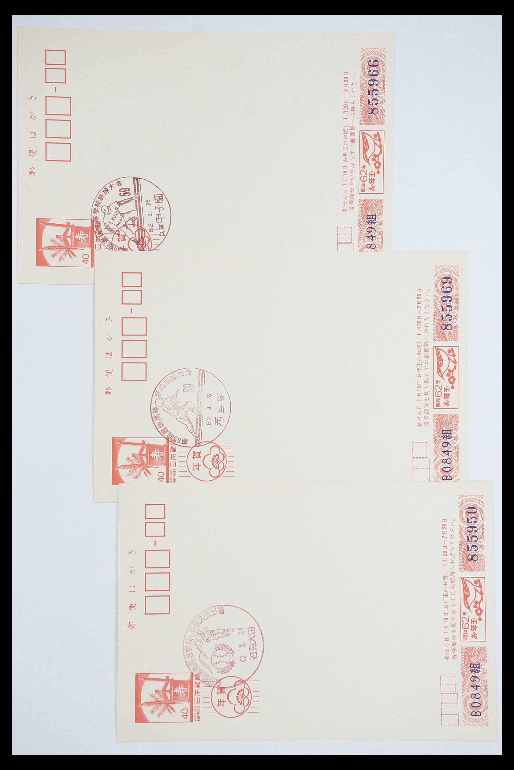33667 068 - Stamp collection 33667 Baseball on cover 1918-1988.
