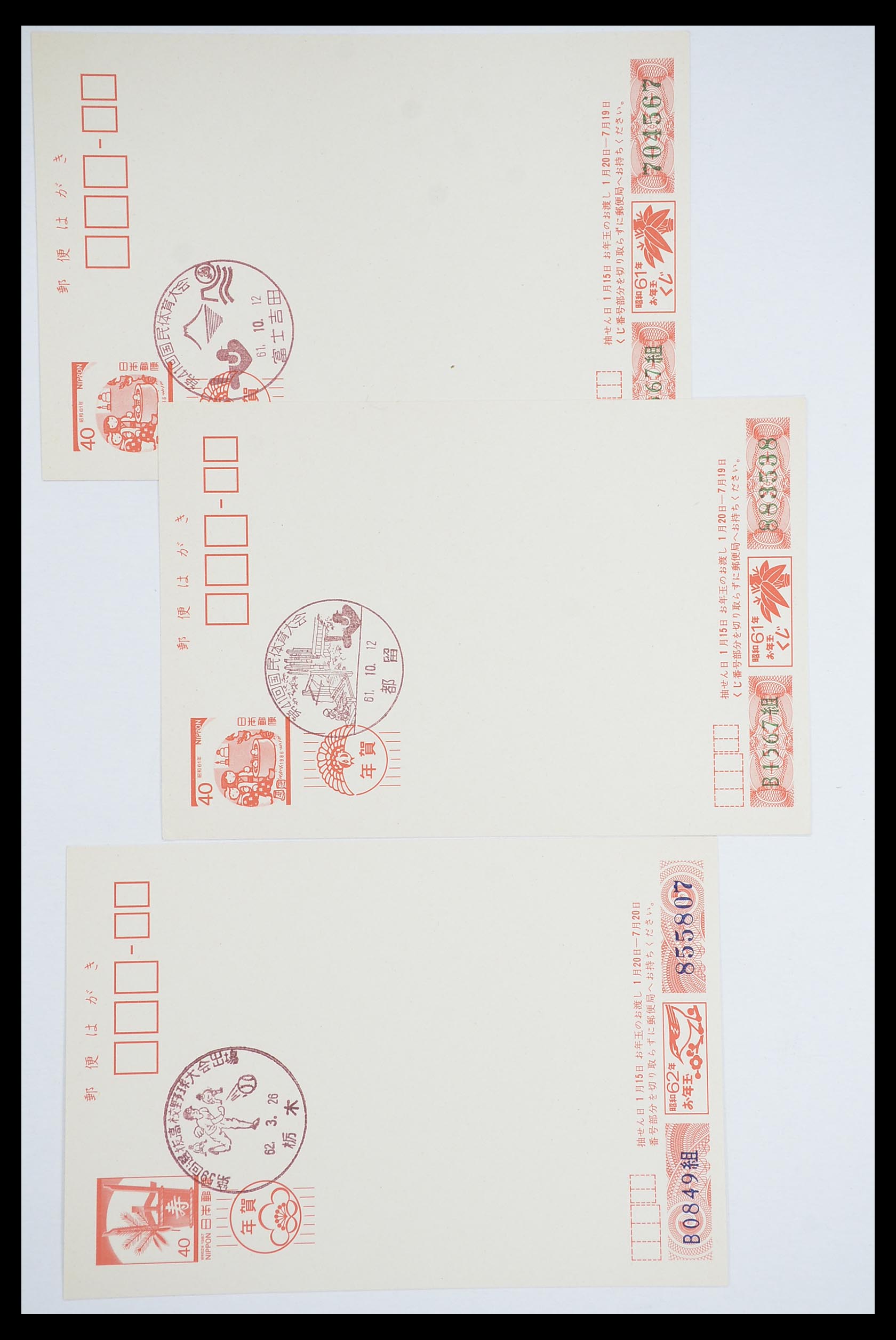 33667 069 - Stamp collection 33667 Baseball on cover 1918-1988.