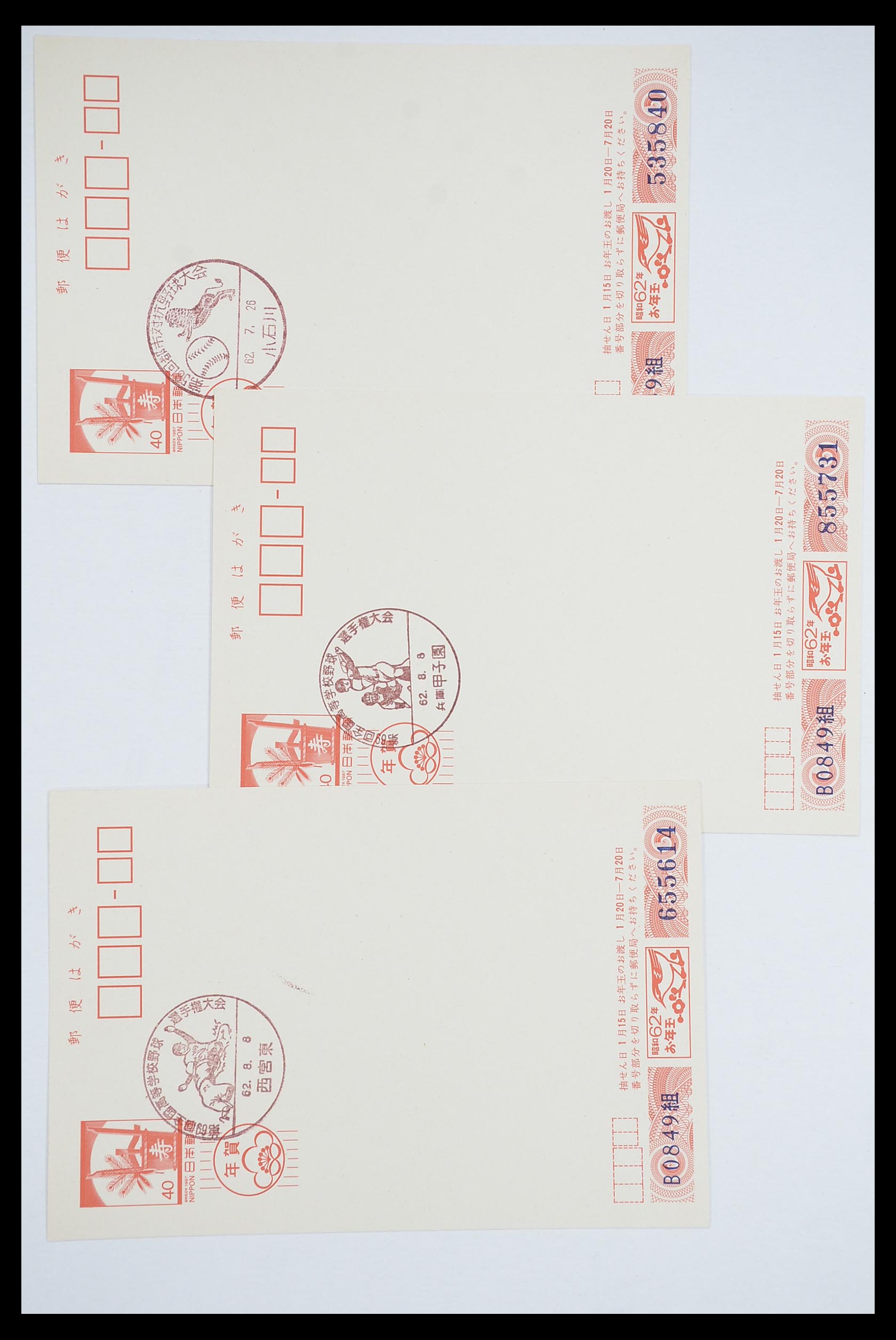 33667 070 - Stamp collection 33667 Baseball on cover 1918-1988.