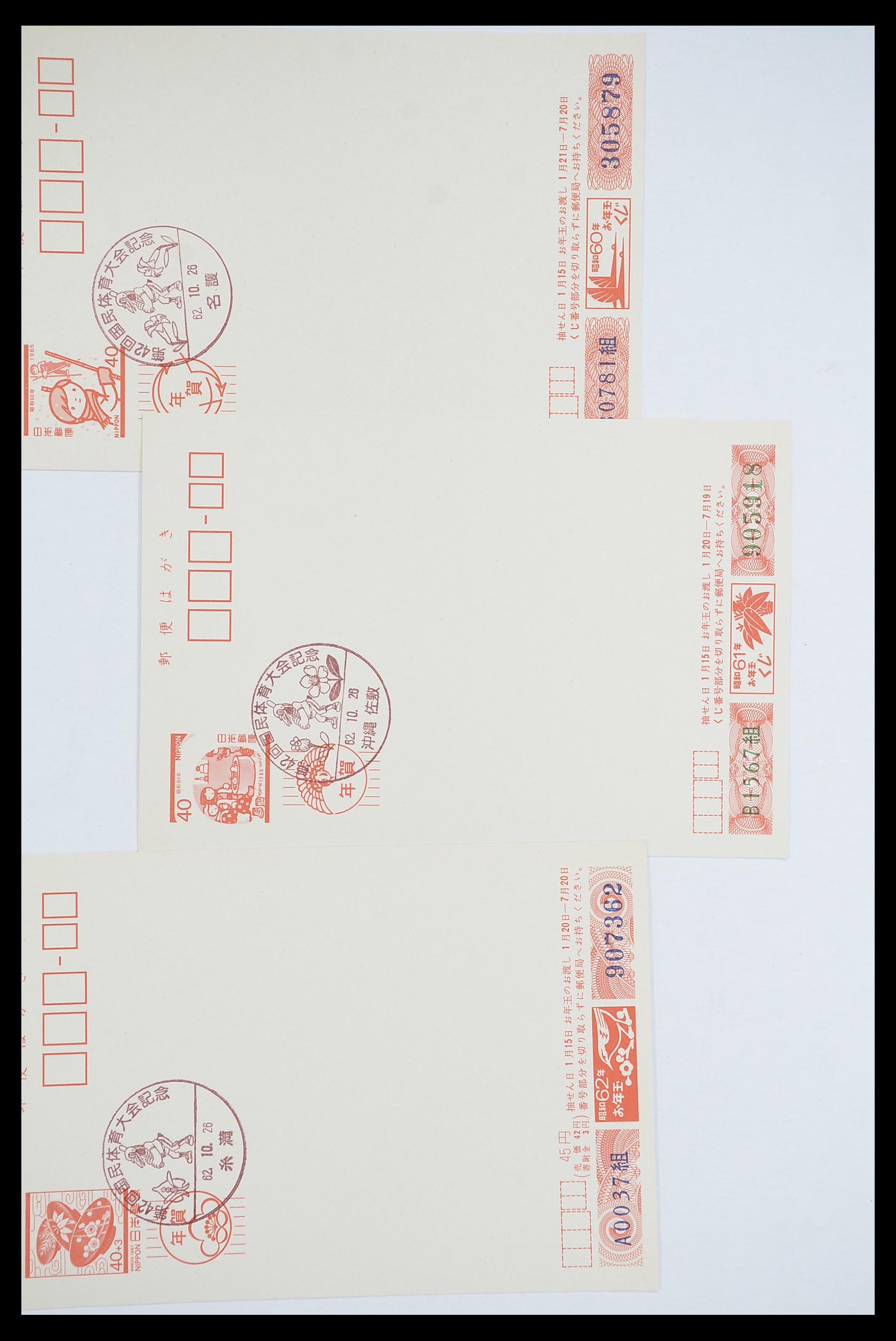 33667 072 - Stamp collection 33667 Baseball on cover 1918-1988.