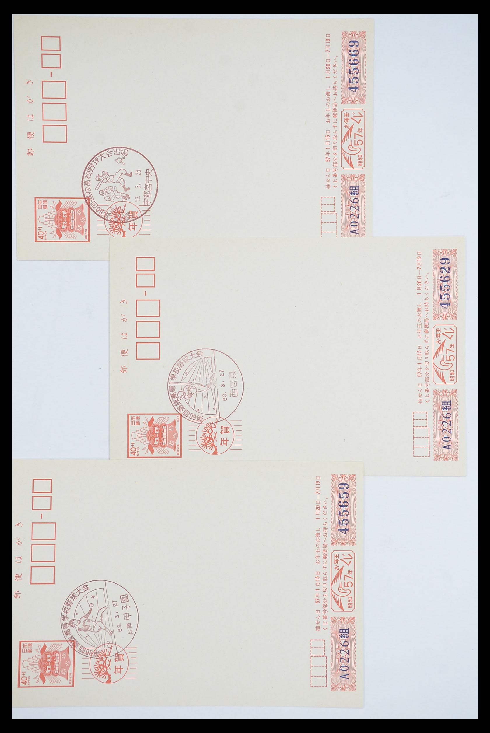 33667 074 - Stamp collection 33667 Baseball on cover 1918-1988.
