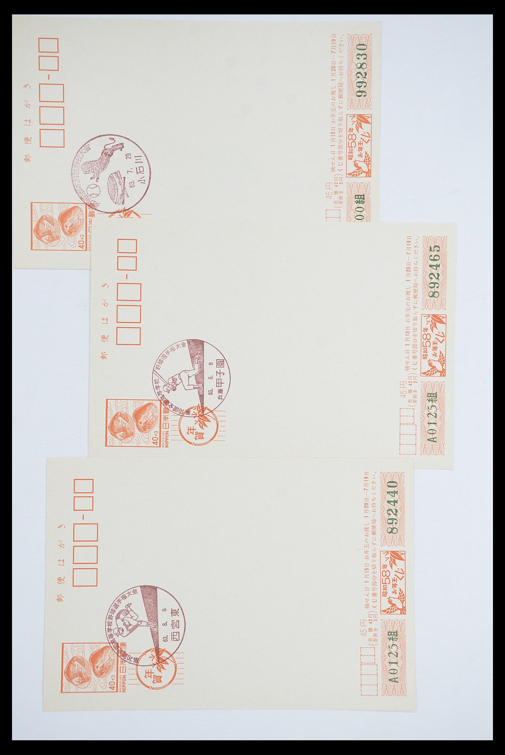 33667 075 - Stamp collection 33667 Baseball on cover 1918-1988.