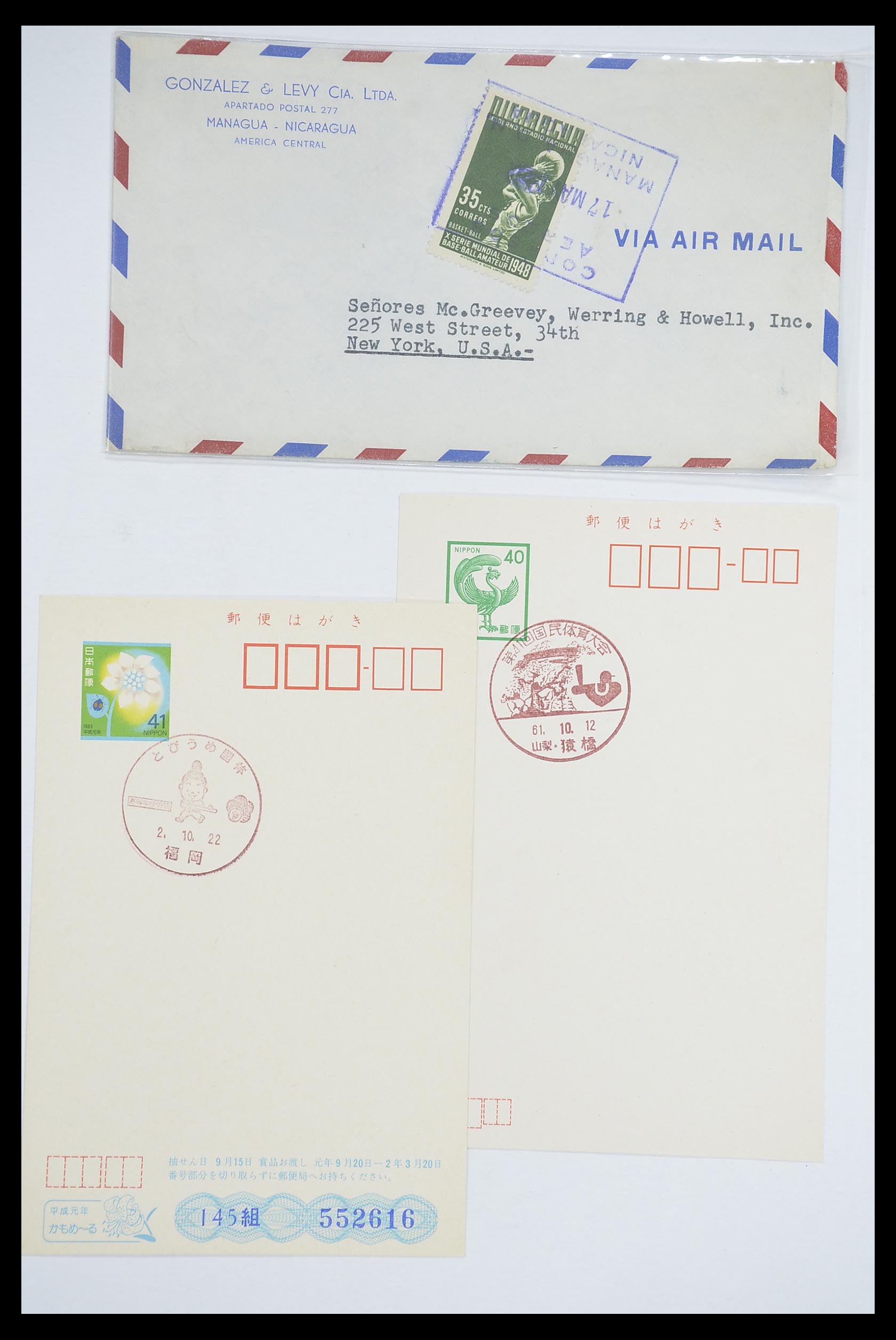33667 081 - Postzegelverzameling 33667 Honkbal op brief 1918-1988.
