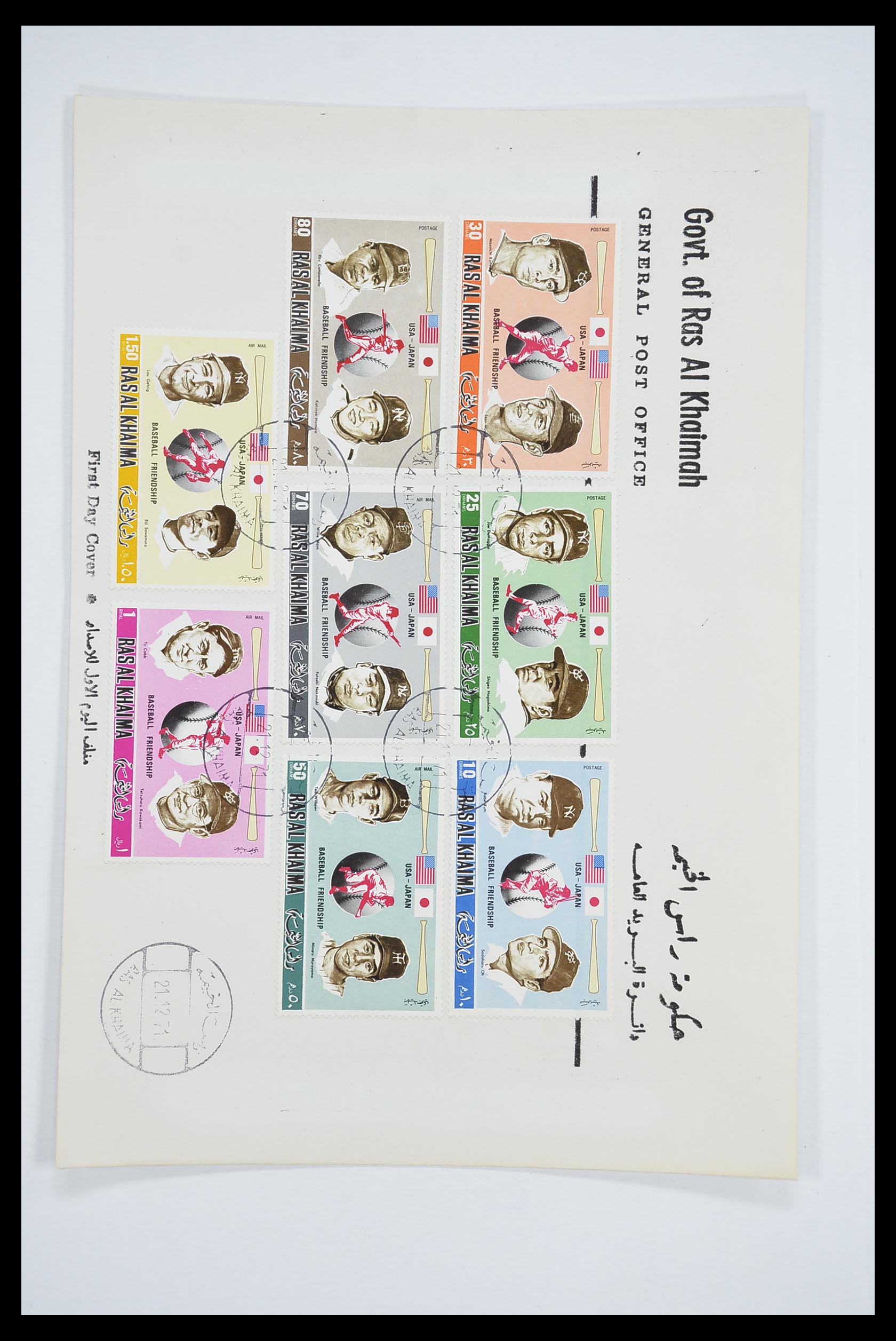 33667 090 - Postzegelverzameling 33667 Honkbal op brief 1918-1988.