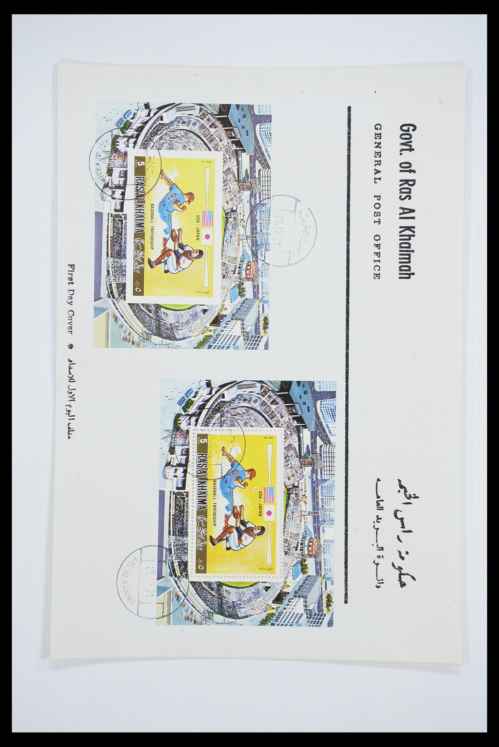 33667 091 - Postzegelverzameling 33667 Honkbal op brief 1918-1988.