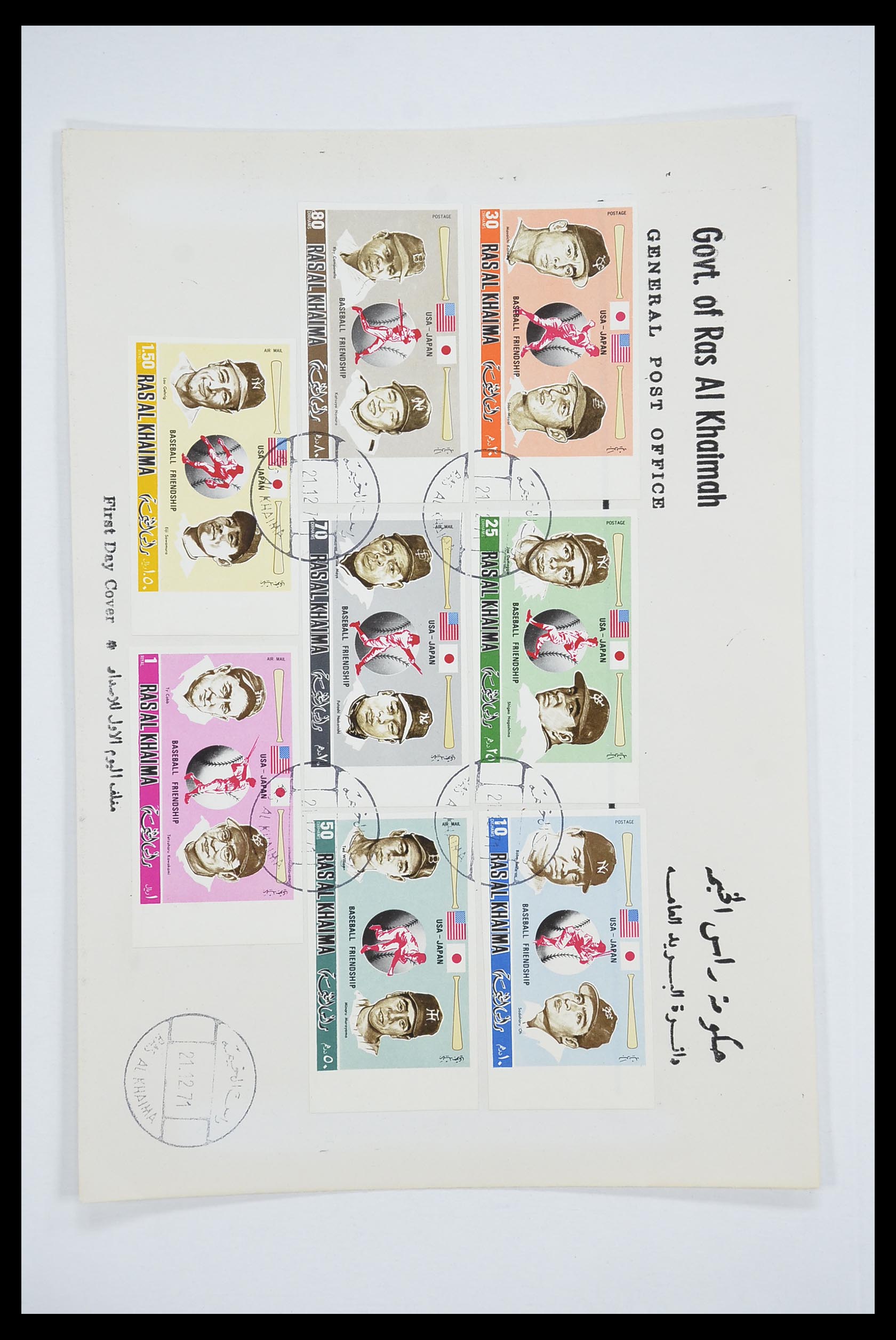 33667 092 - Postzegelverzameling 33667 Honkbal op brief 1918-1988.