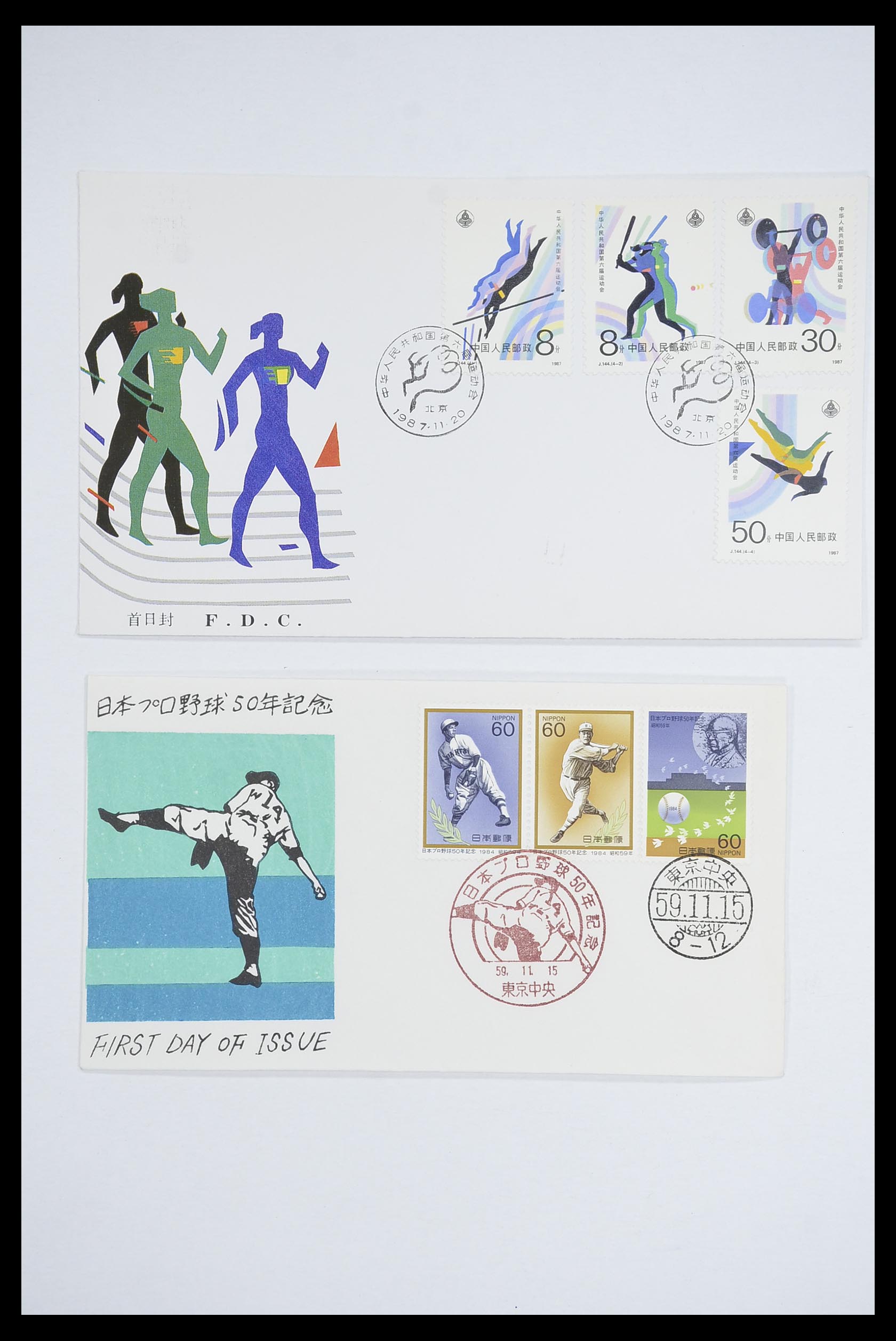 33667 104 - Postzegelverzameling 33667 Honkbal op brief 1918-1988.