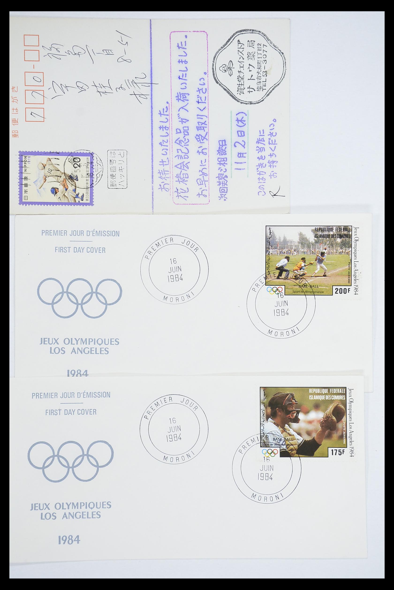 33667 111 - Postzegelverzameling 33667 Honkbal op brief 1918-1988.