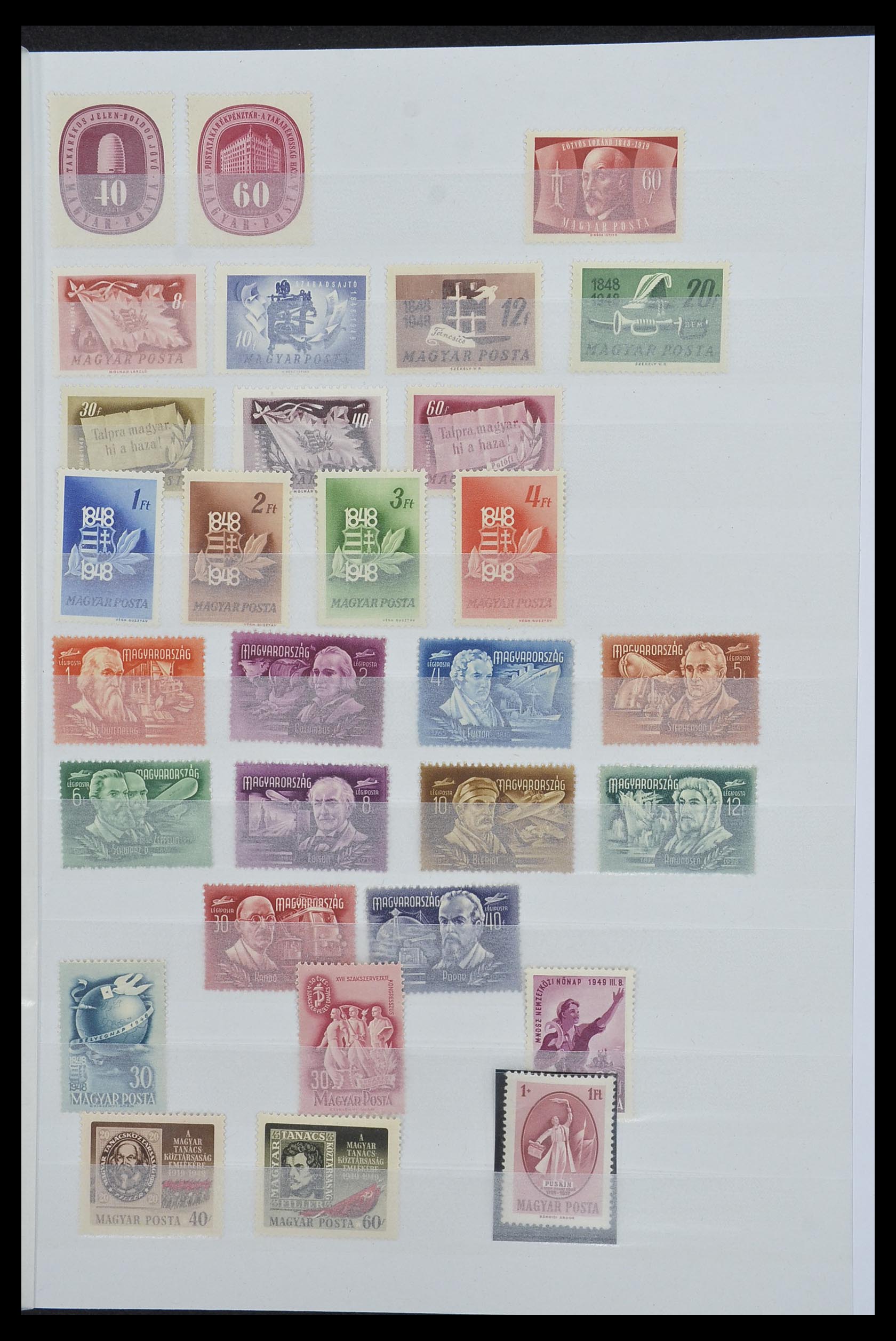 33669 013 - Postzegelverzameling 33669 Hongarije 1913-1985.