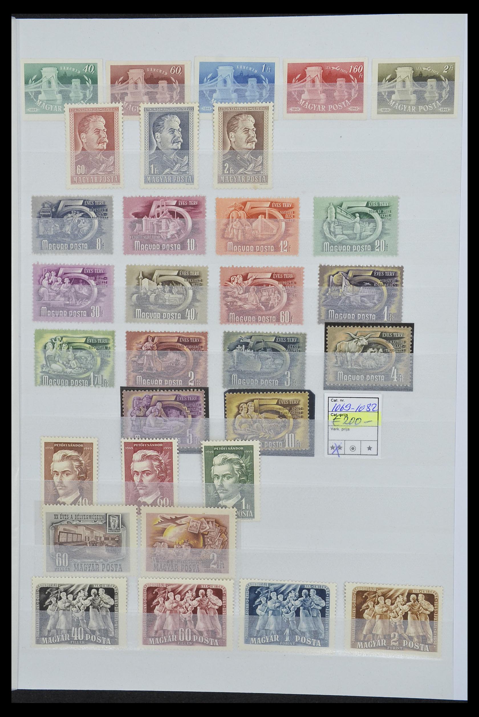 33669 015 - Postzegelverzameling 33669 Hongarije 1913-1985.