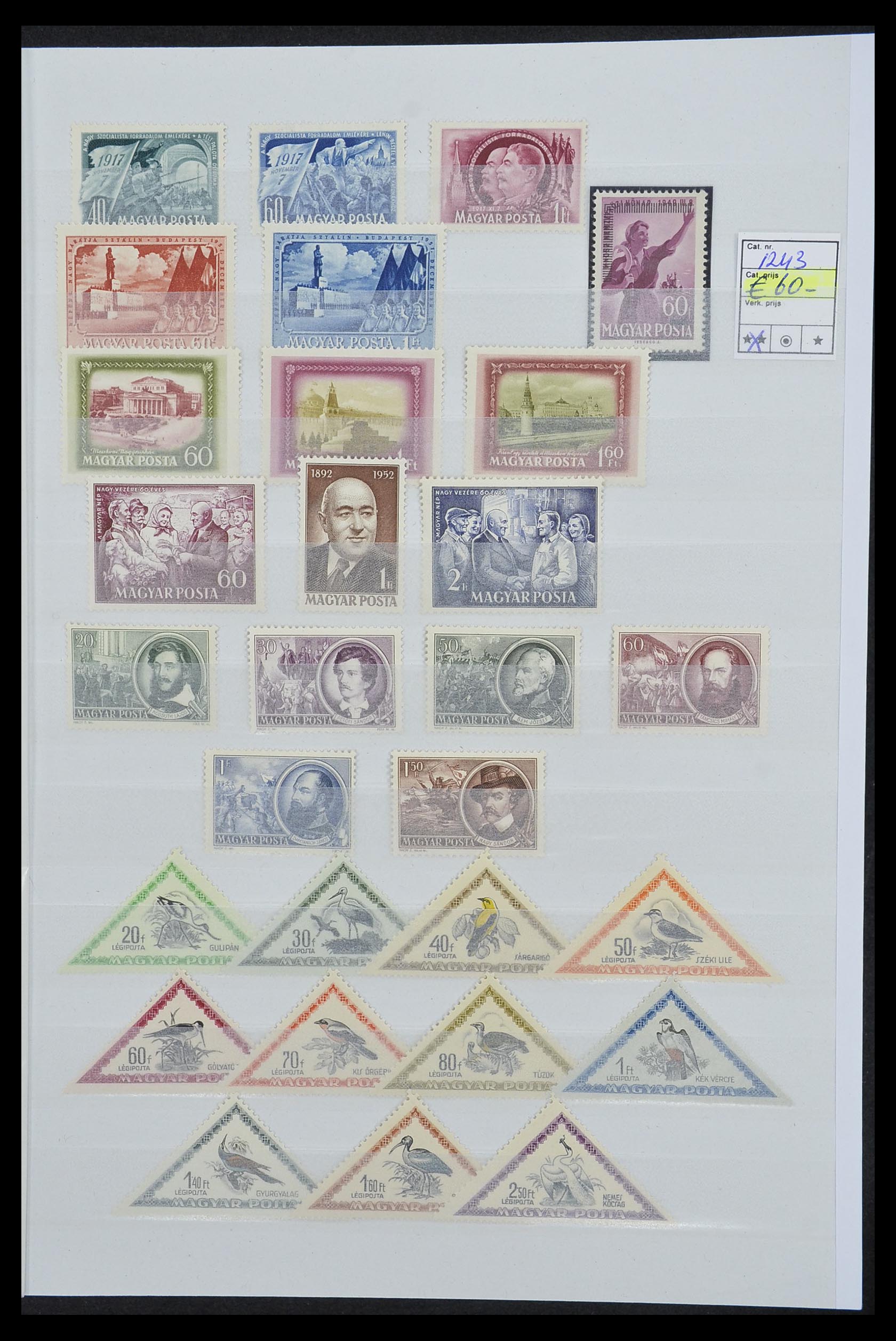 33669 019 - Postzegelverzameling 33669 Hongarije 1913-1985.