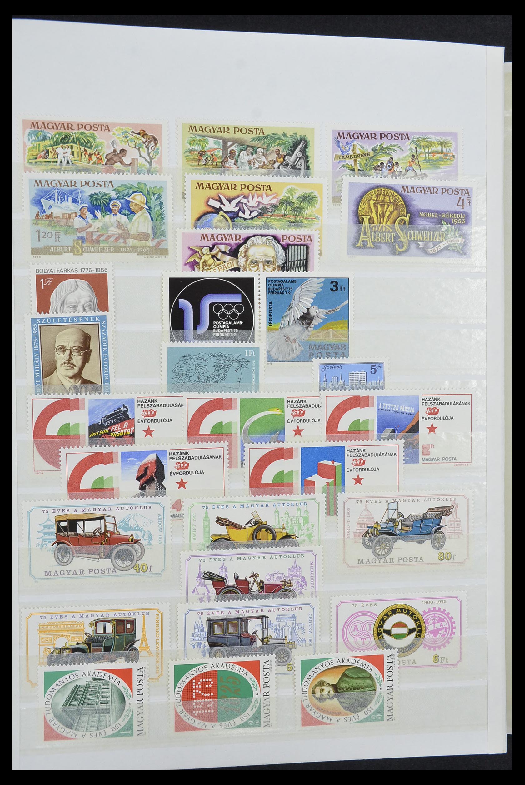 33669 070 - Postzegelverzameling 33669 Hongarije 1913-1985.