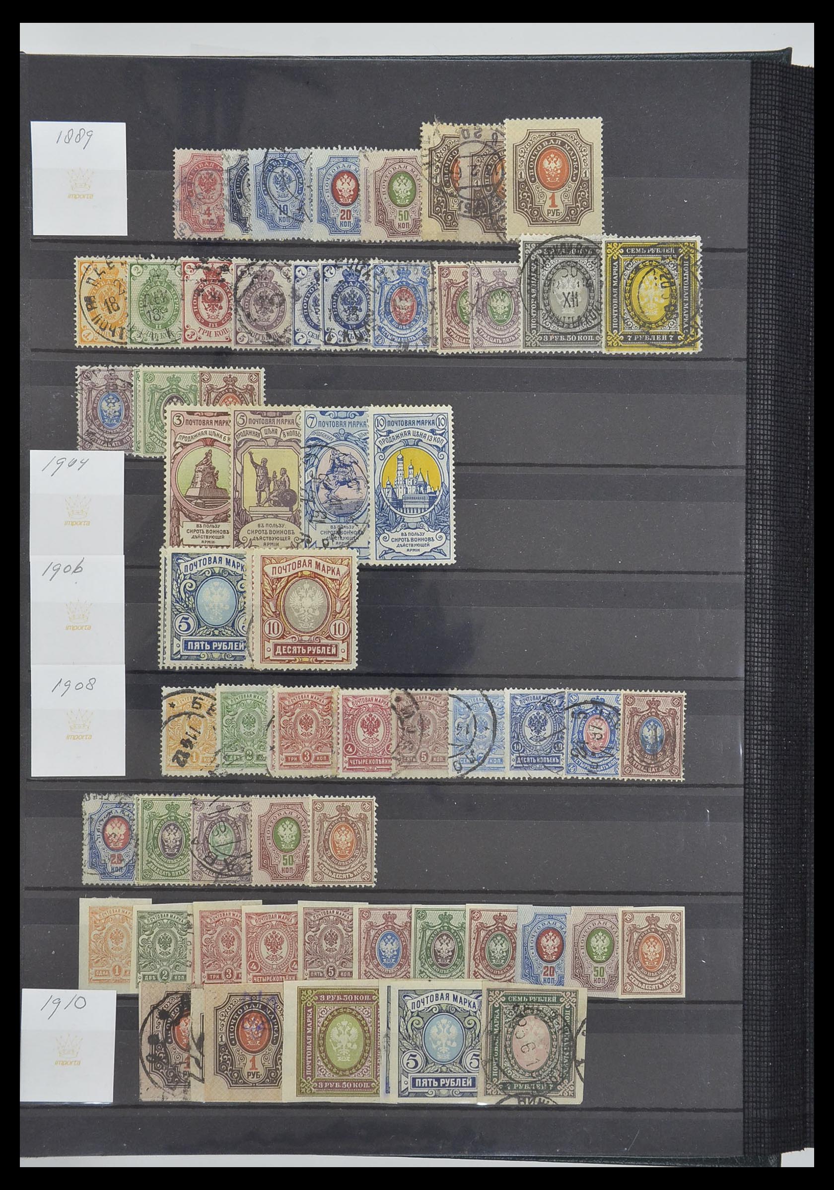 33674 002 - Postzegelverzameling 33674 Rusland 1858-1999.