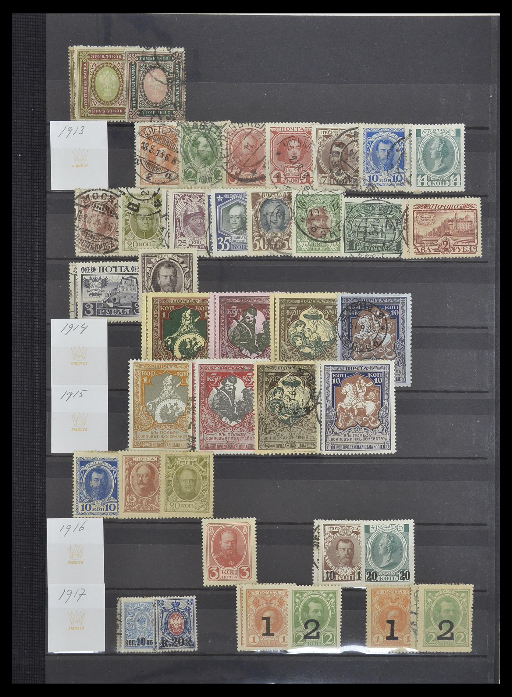33674 003 - Postzegelverzameling 33674 Rusland 1858-1999.