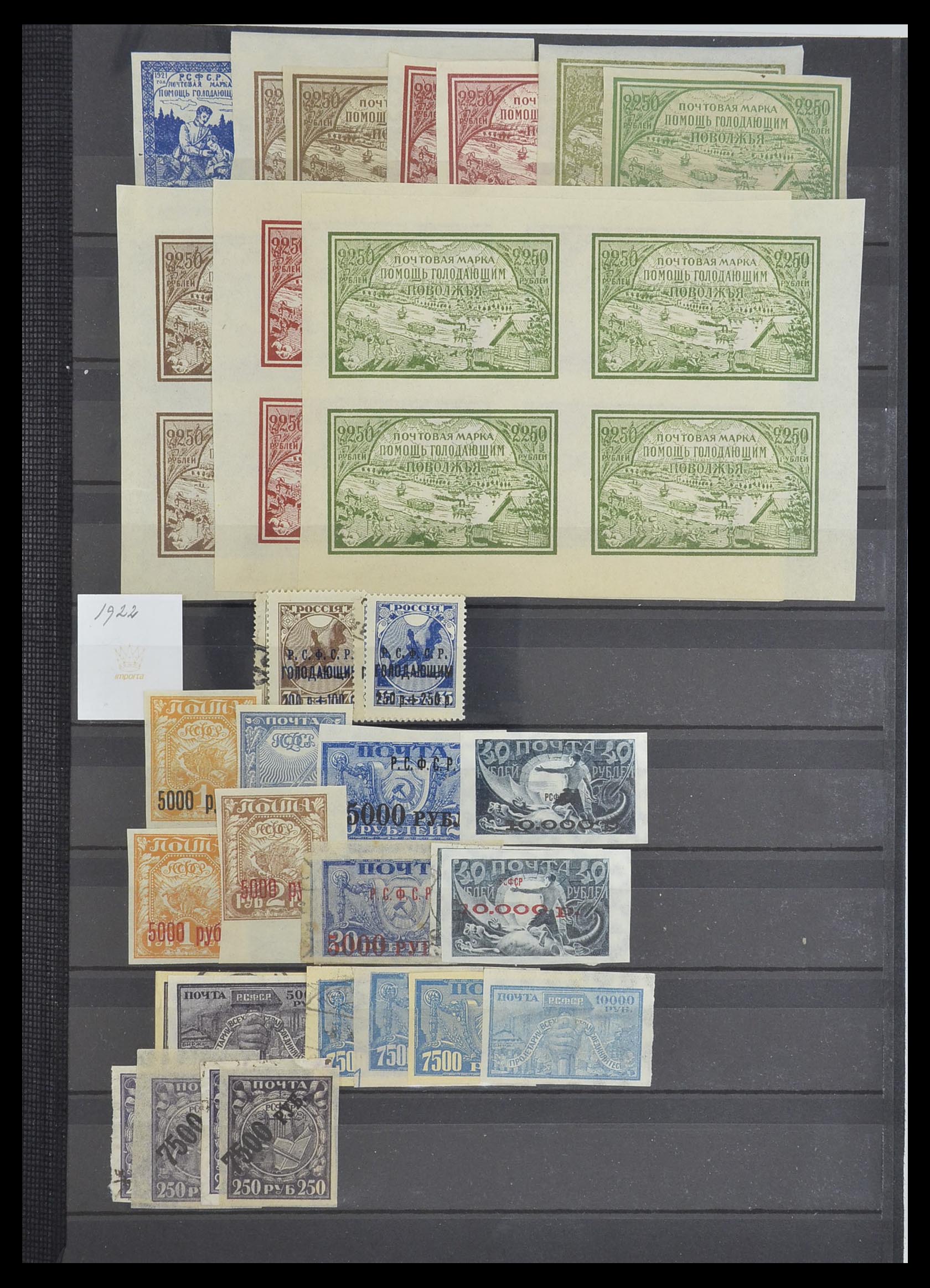 33674 005 - Postzegelverzameling 33674 Rusland 1858-1999.