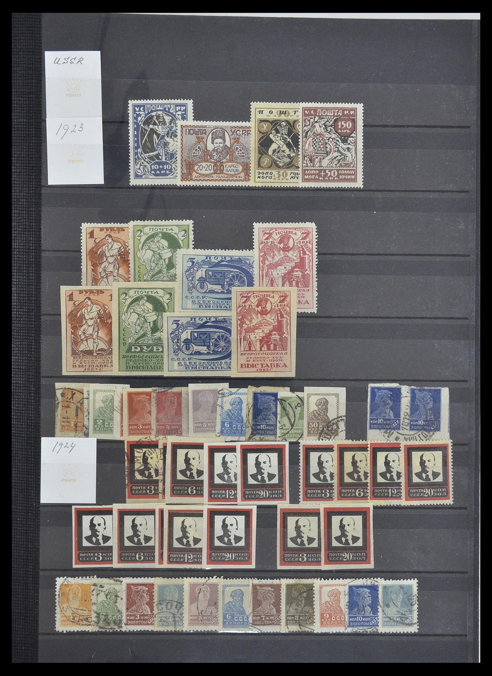 33674 007 - Postzegelverzameling 33674 Rusland 1858-1999.