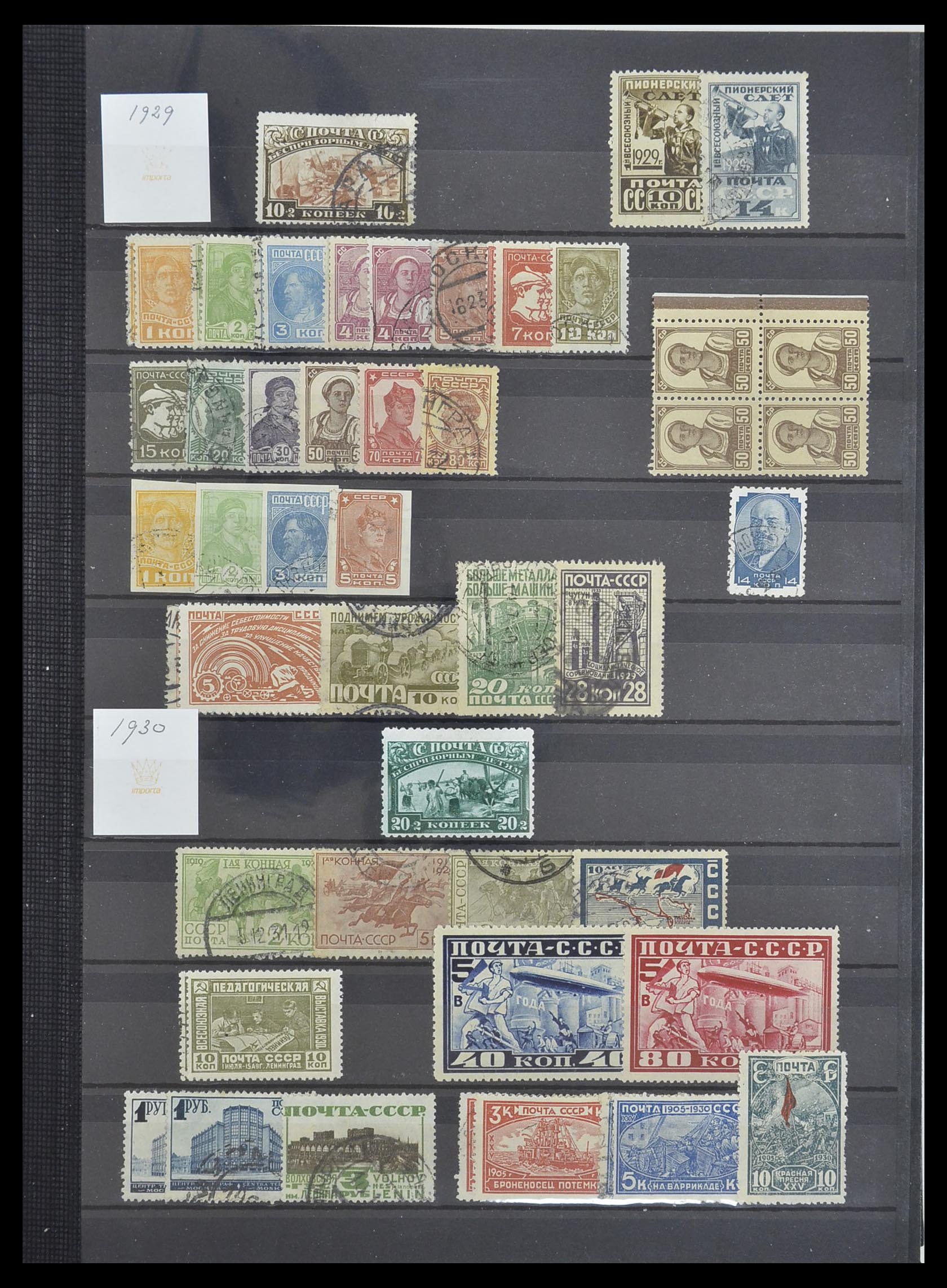 33674 011 - Postzegelverzameling 33674 Rusland 1858-1999.