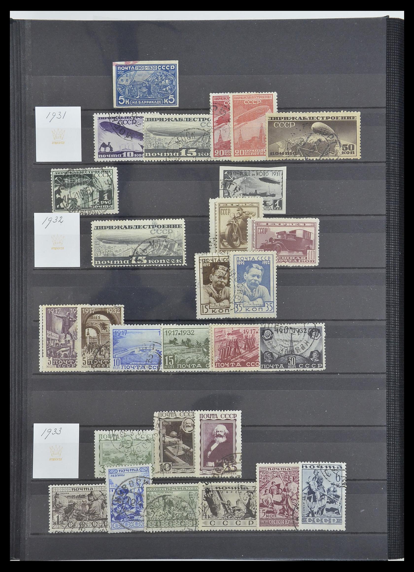 33674 012 - Postzegelverzameling 33674 Rusland 1858-1999.