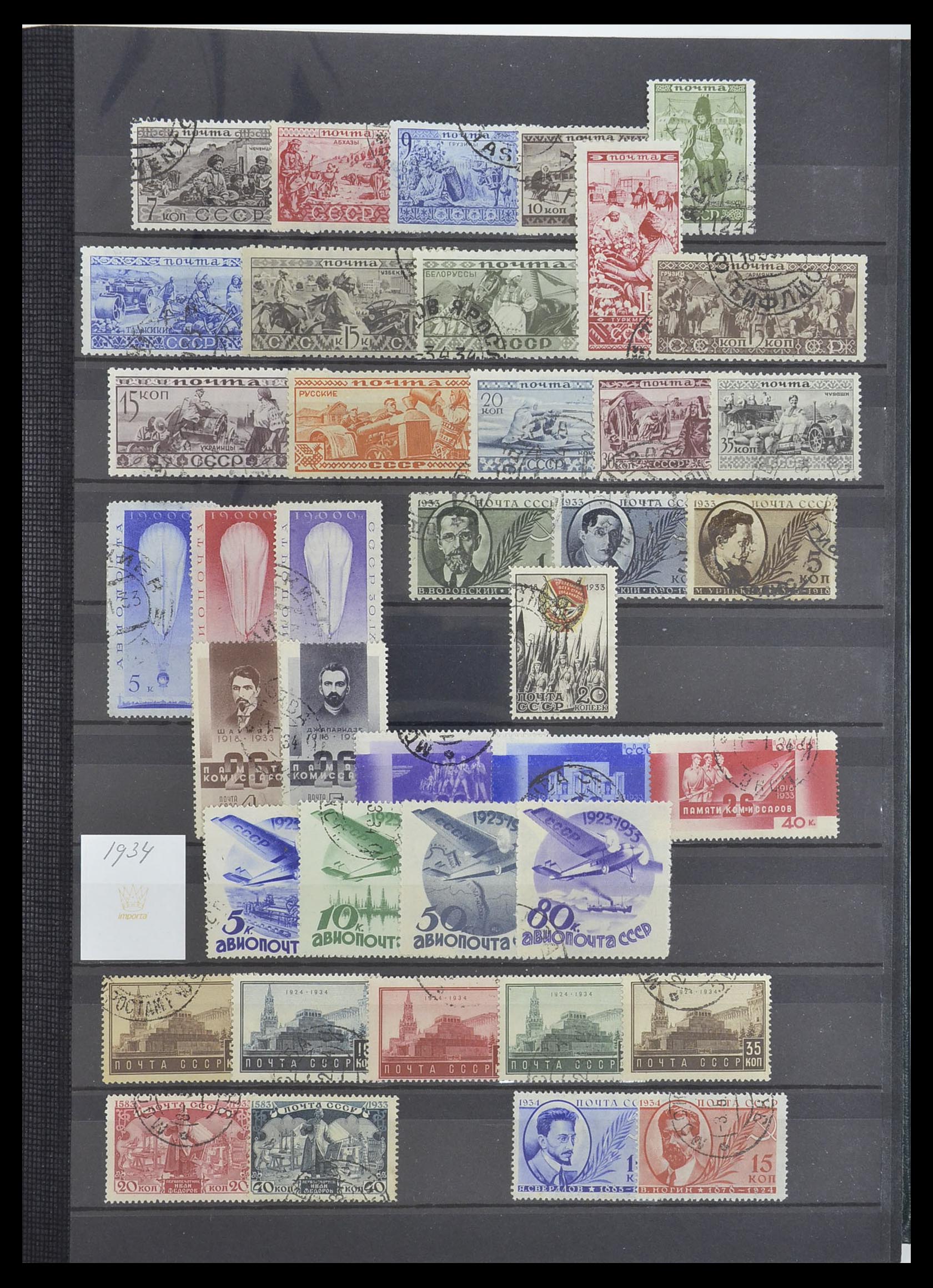 33674 013 - Postzegelverzameling 33674 Rusland 1858-1999.