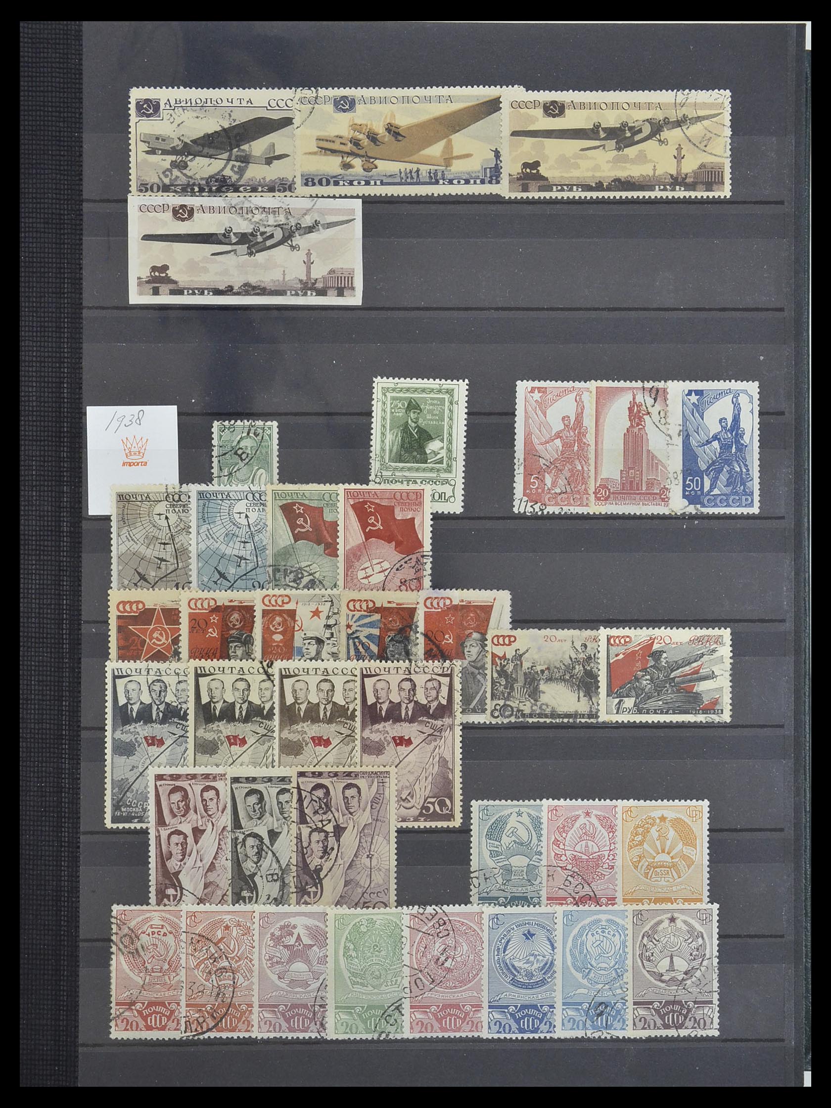 33674 017 - Stamp collection 33674 Russia 1858-1999.