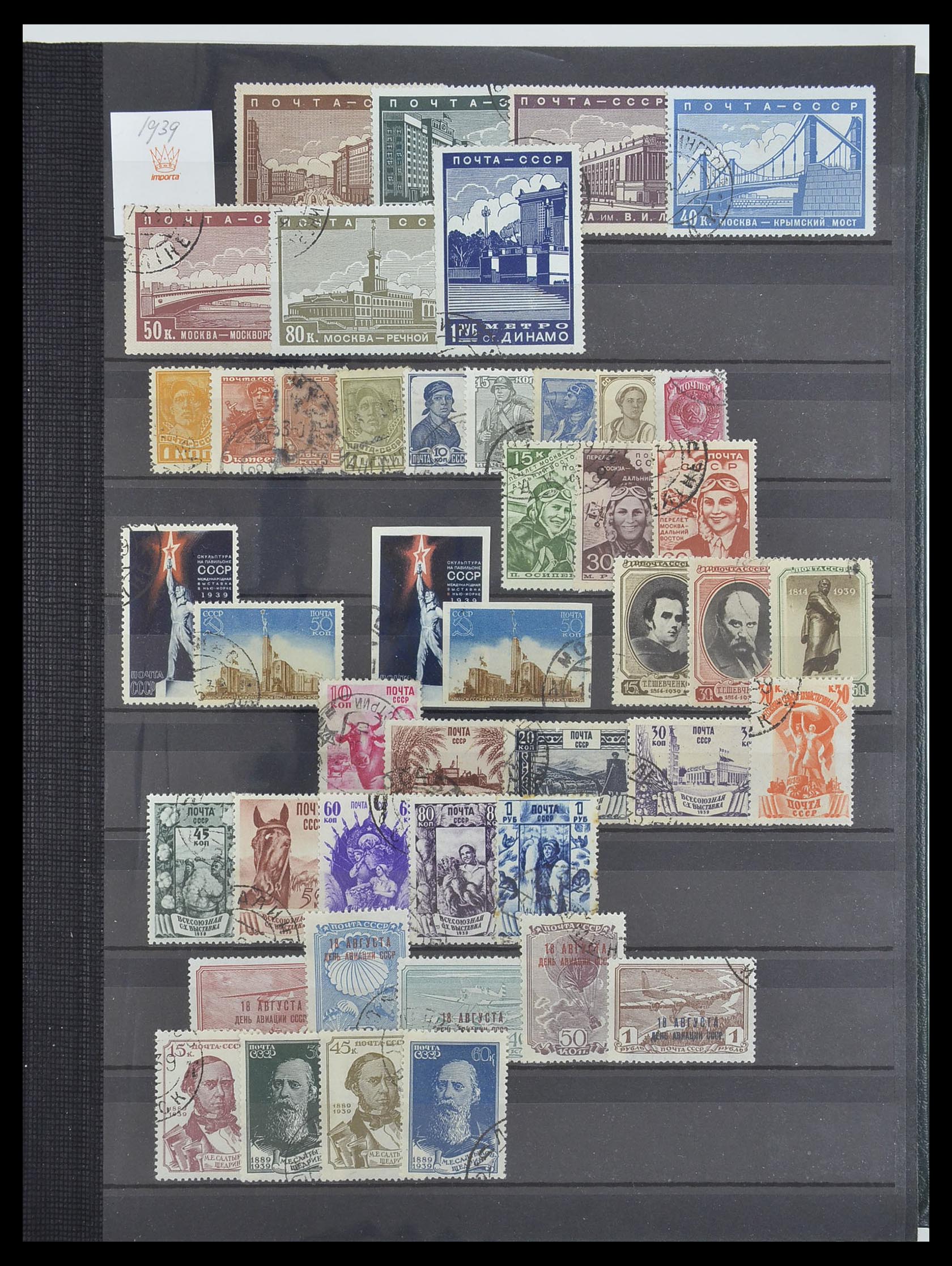 33674 019 - Postzegelverzameling 33674 Rusland 1858-1999.
