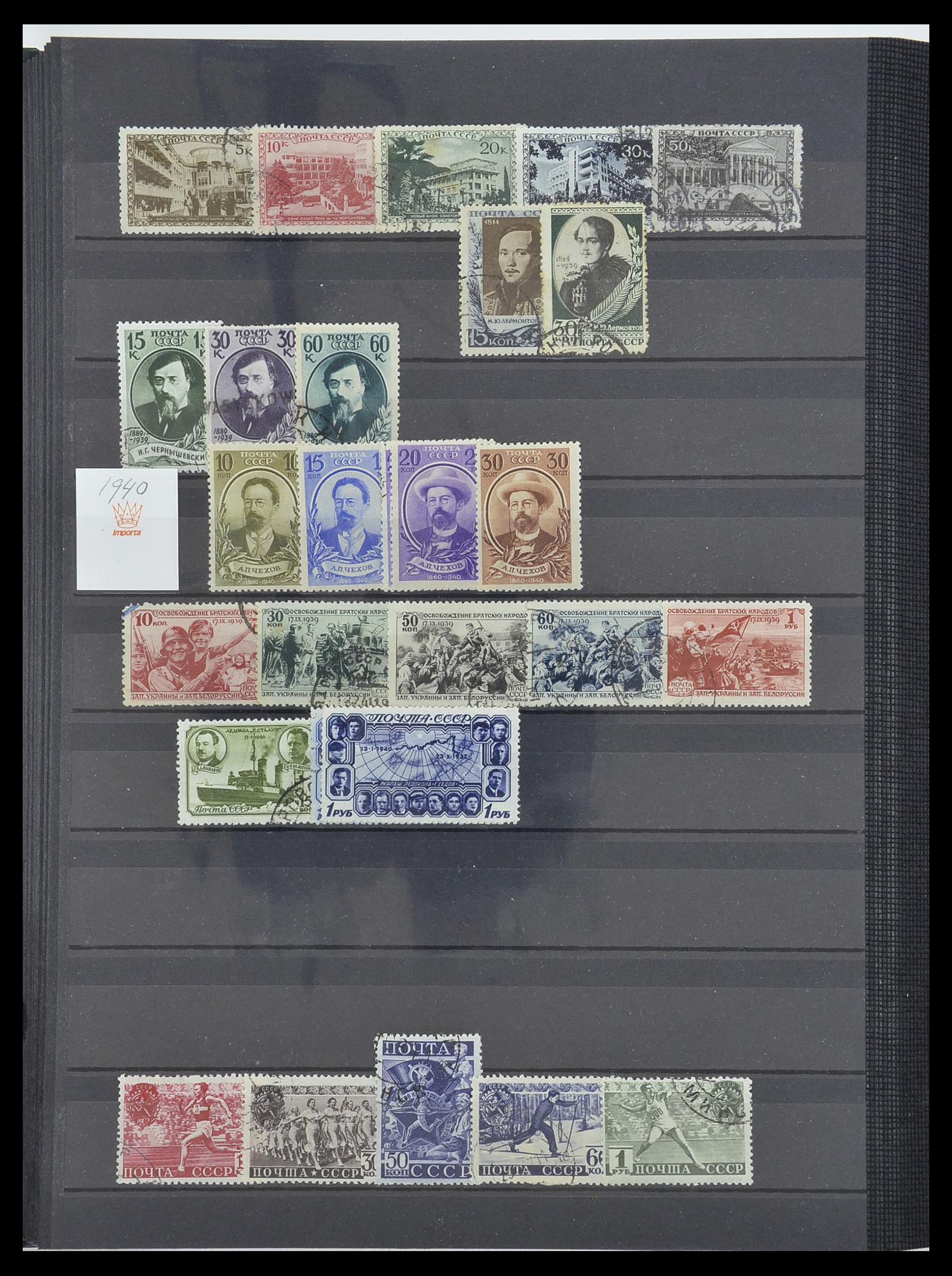 33674 020 - Postzegelverzameling 33674 Rusland 1858-1999.