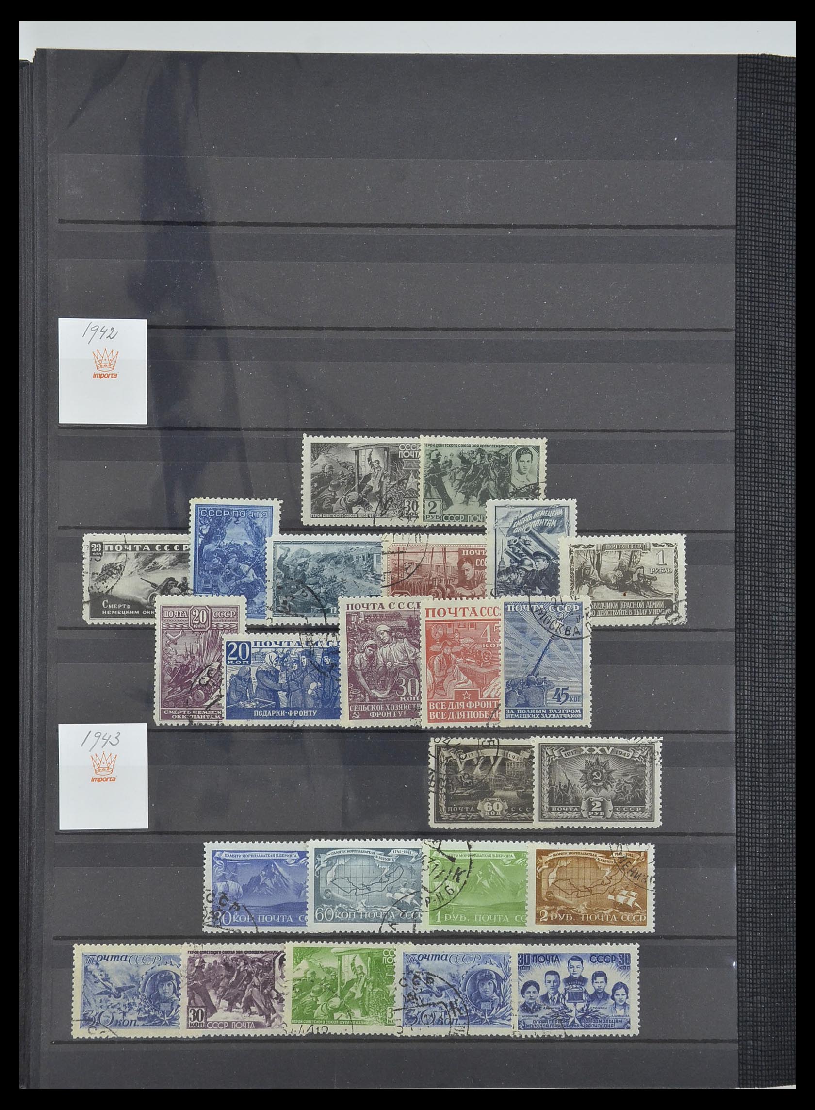 33674 022 - Postzegelverzameling 33674 Rusland 1858-1999.