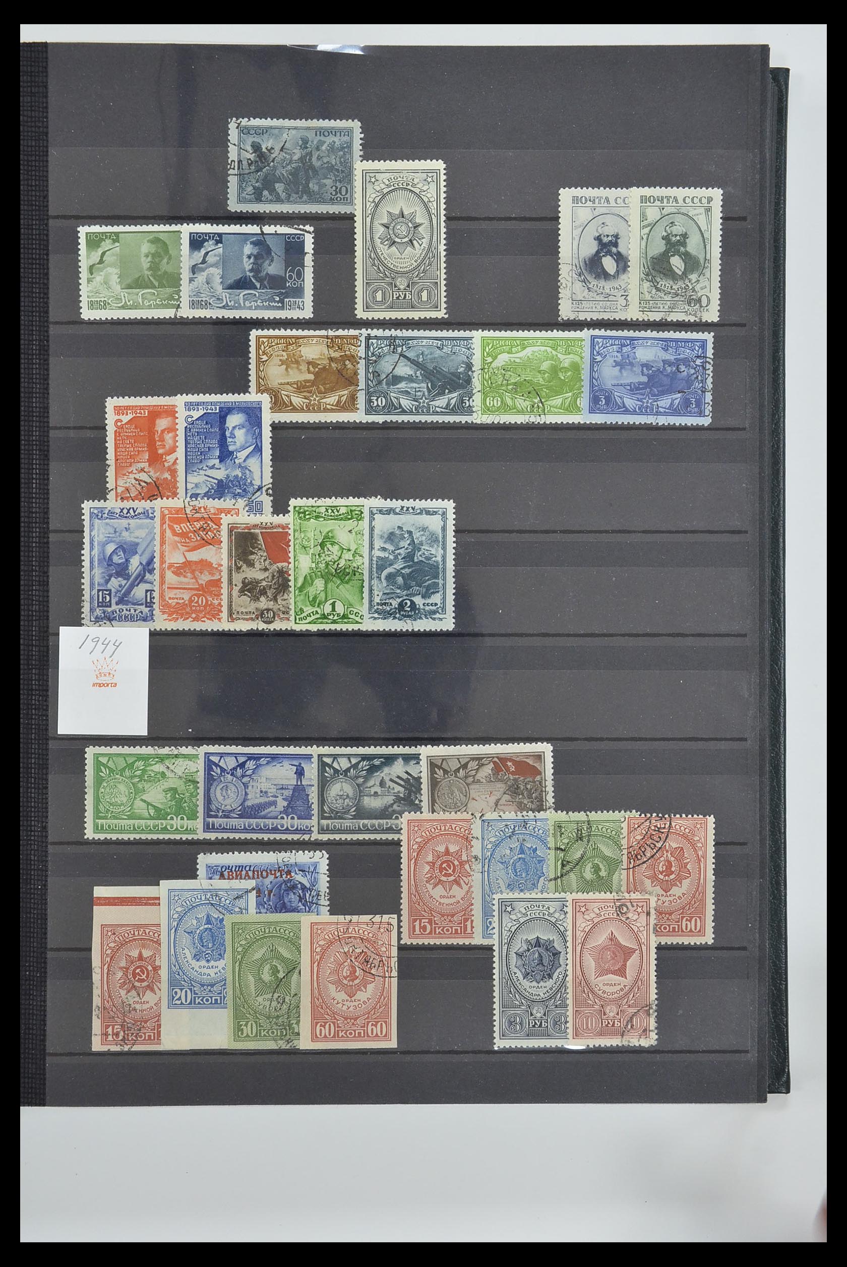 33674 023 - Postzegelverzameling 33674 Rusland 1858-1999.