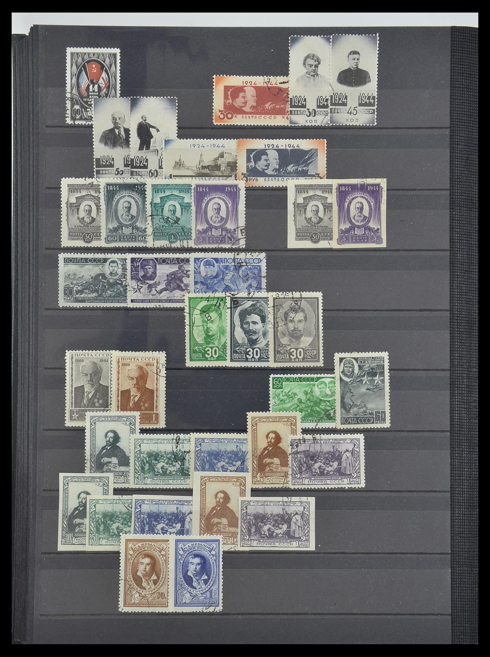 33674 024 - Postzegelverzameling 33674 Rusland 1858-1999.