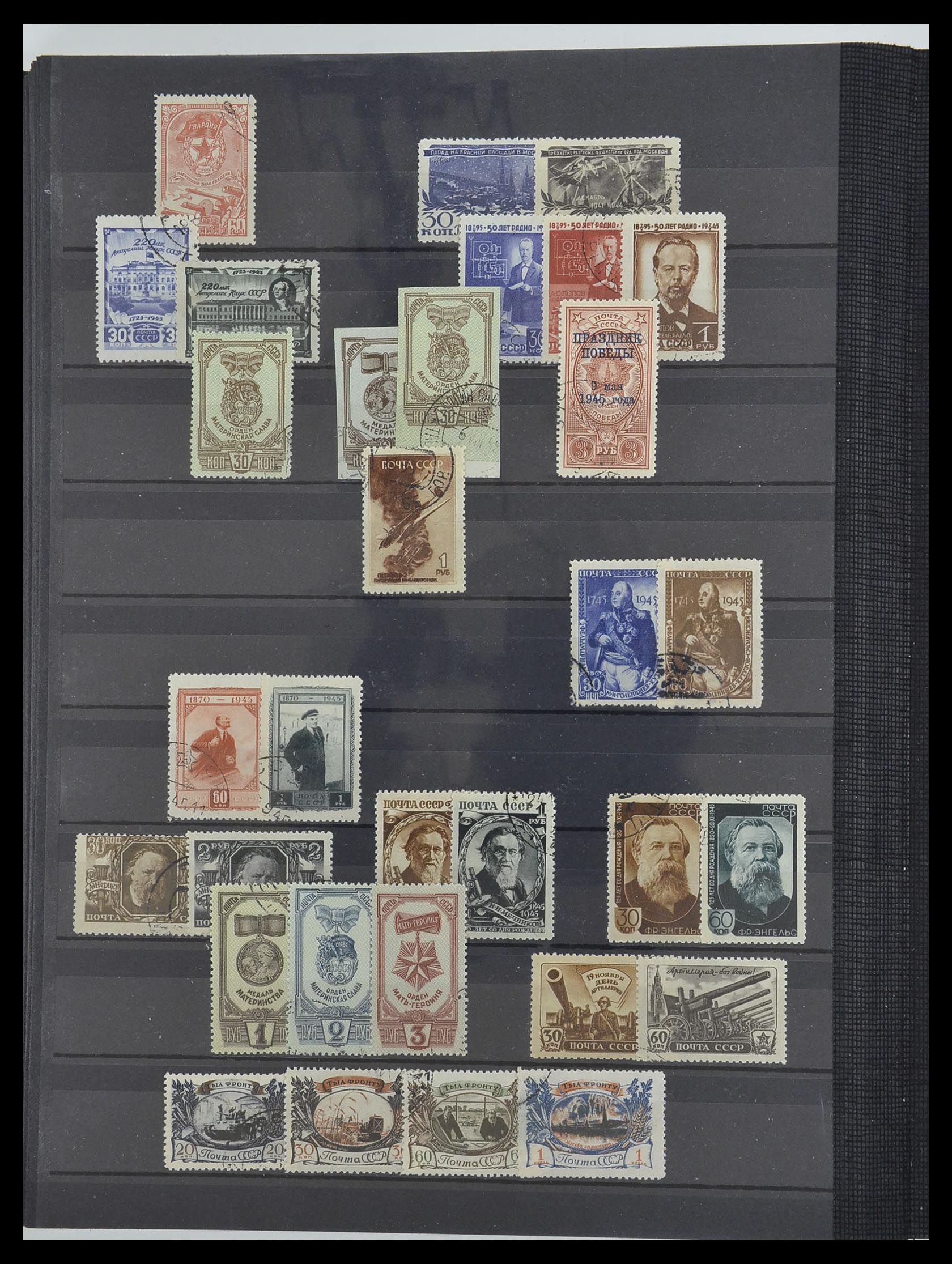 33674 026 - Postzegelverzameling 33674 Rusland 1858-1999.