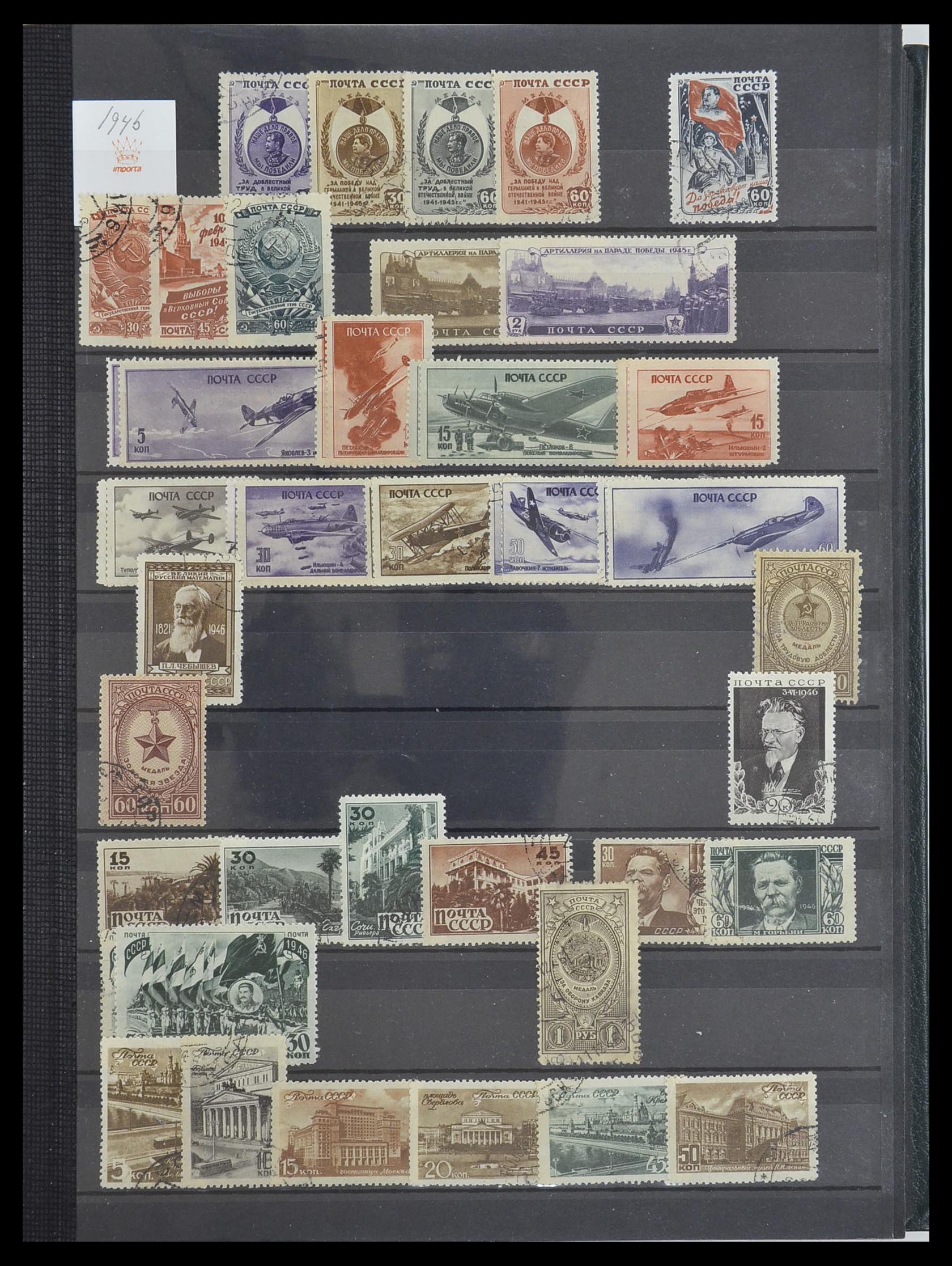 33674 027 - Postzegelverzameling 33674 Rusland 1858-1999.
