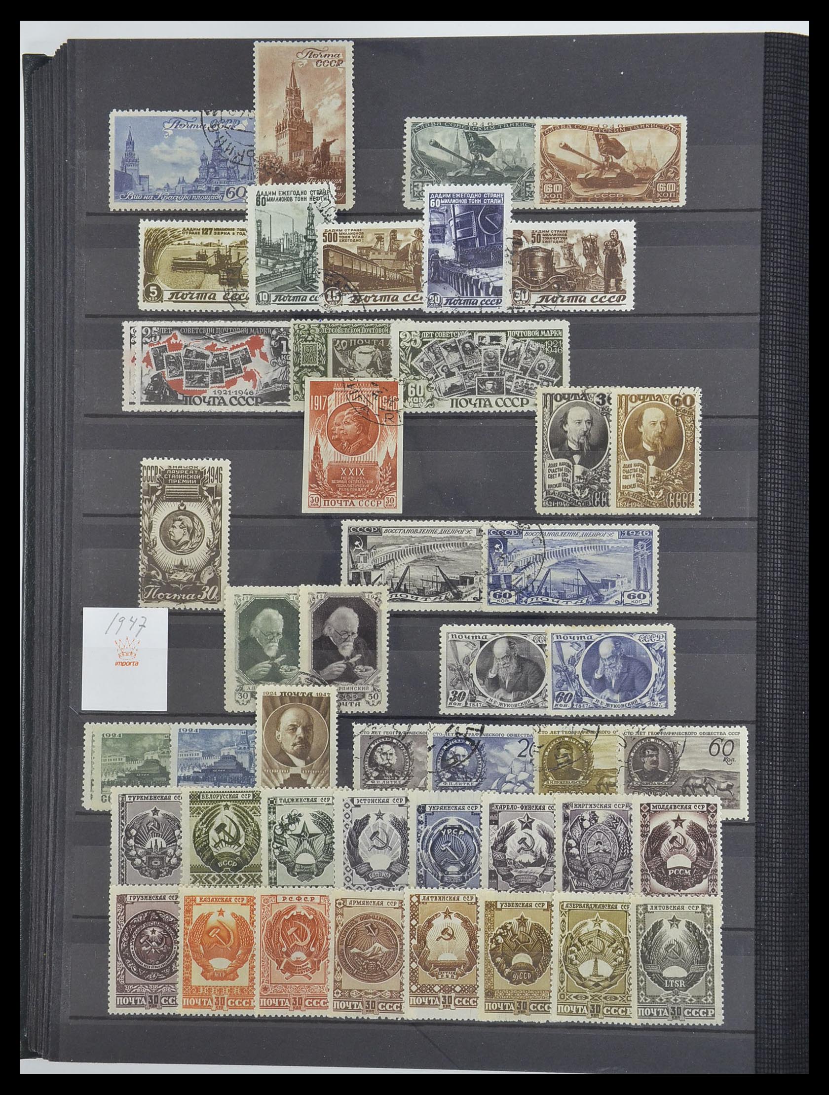 33674 028 - Postzegelverzameling 33674 Rusland 1858-1999.