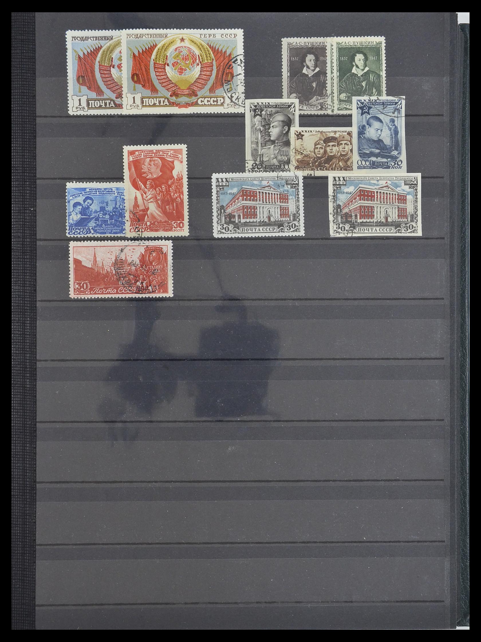 33674 029 - Postzegelverzameling 33674 Rusland 1858-1999.