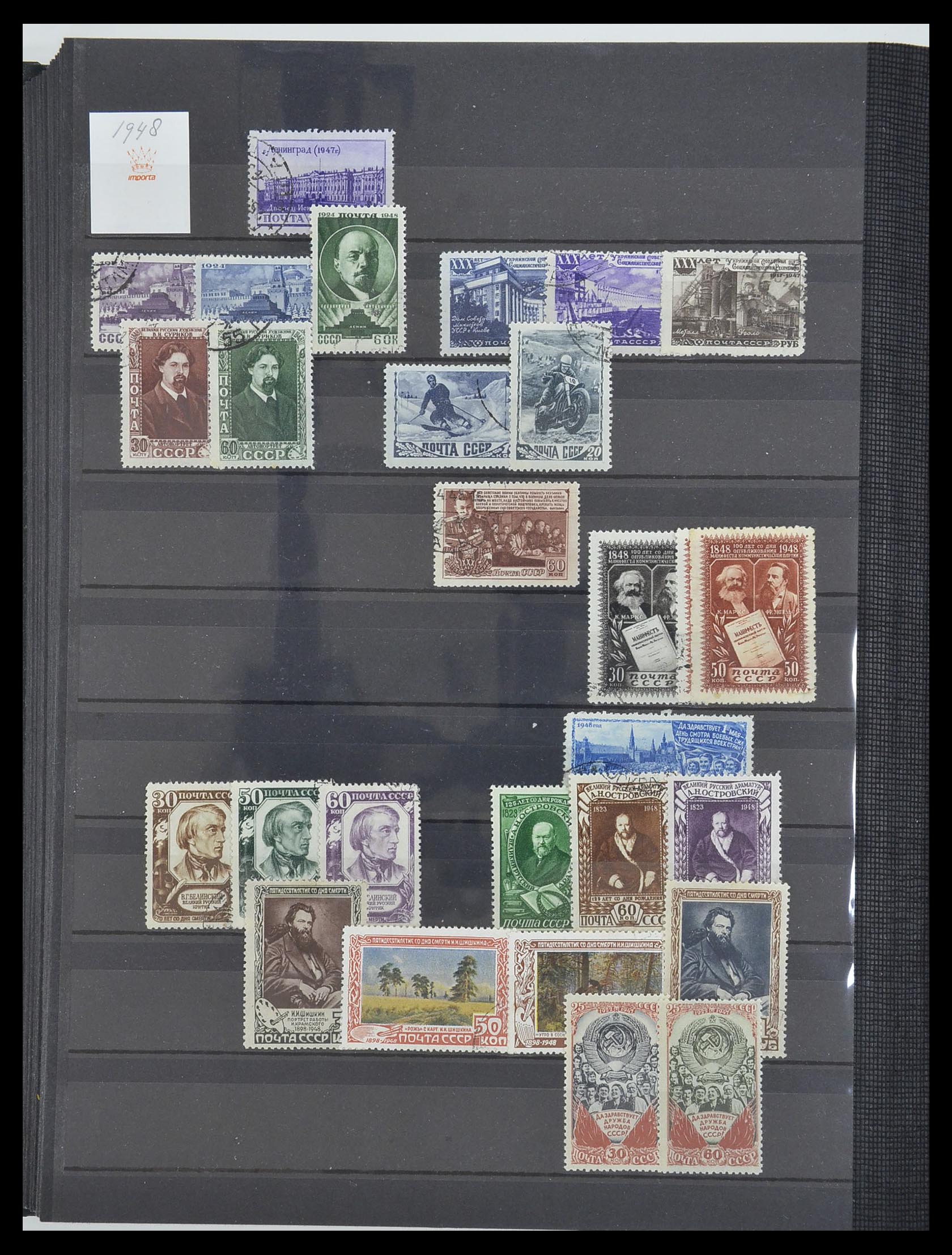 33674 032 - Postzegelverzameling 33674 Rusland 1858-1999.