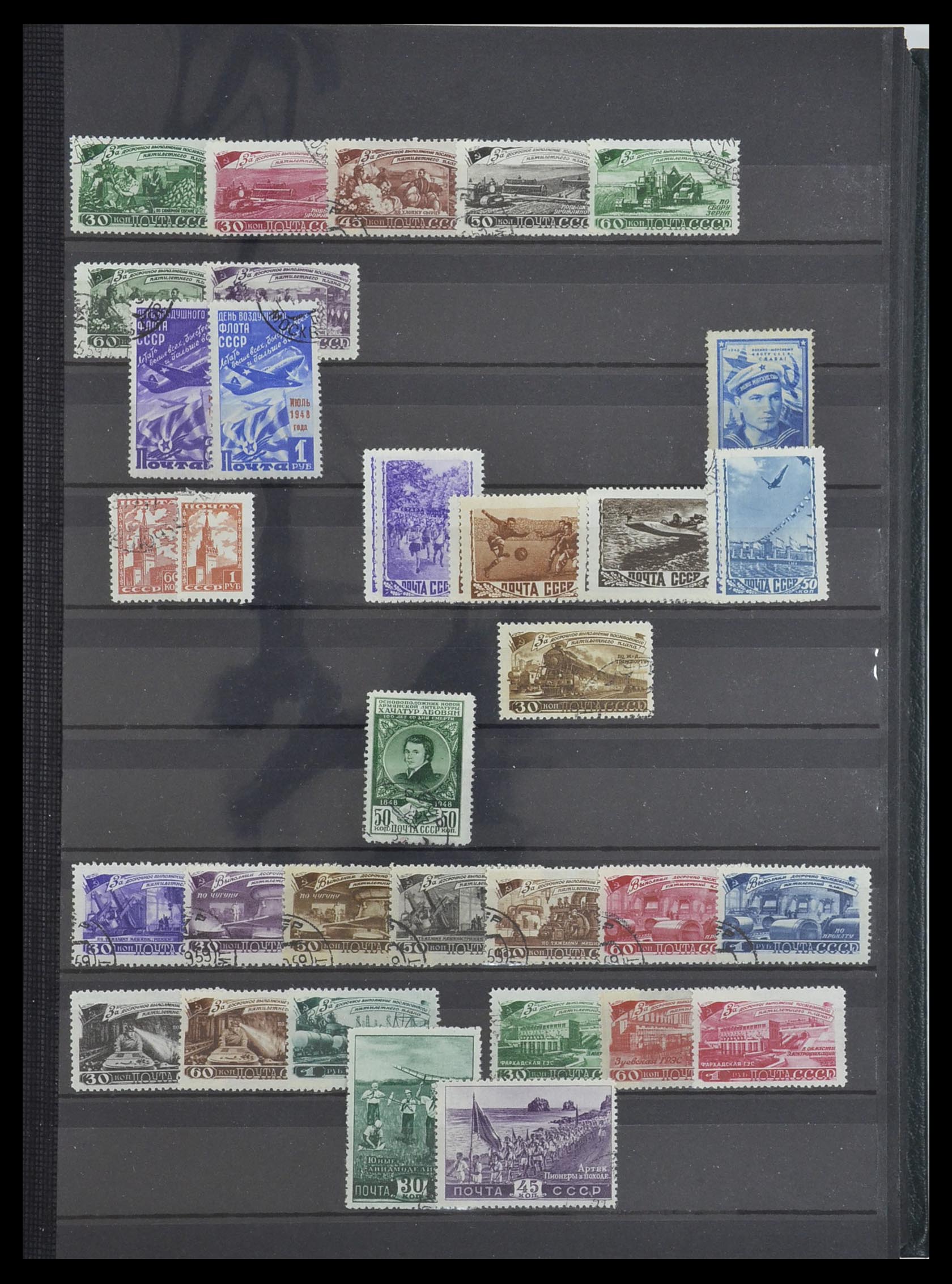 33674 033 - Postzegelverzameling 33674 Rusland 1858-1999.