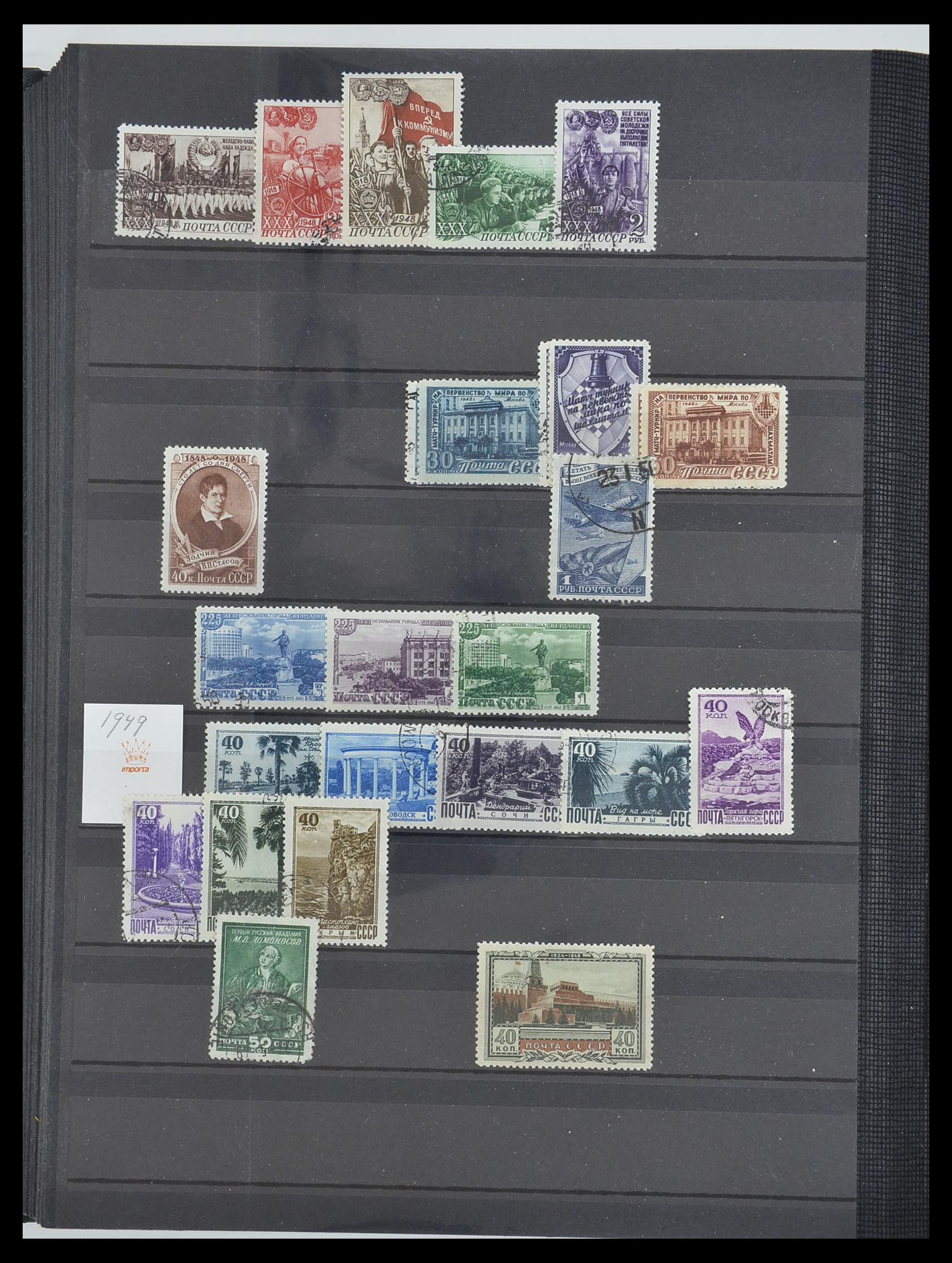 33674 034 - Postzegelverzameling 33674 Rusland 1858-1999.