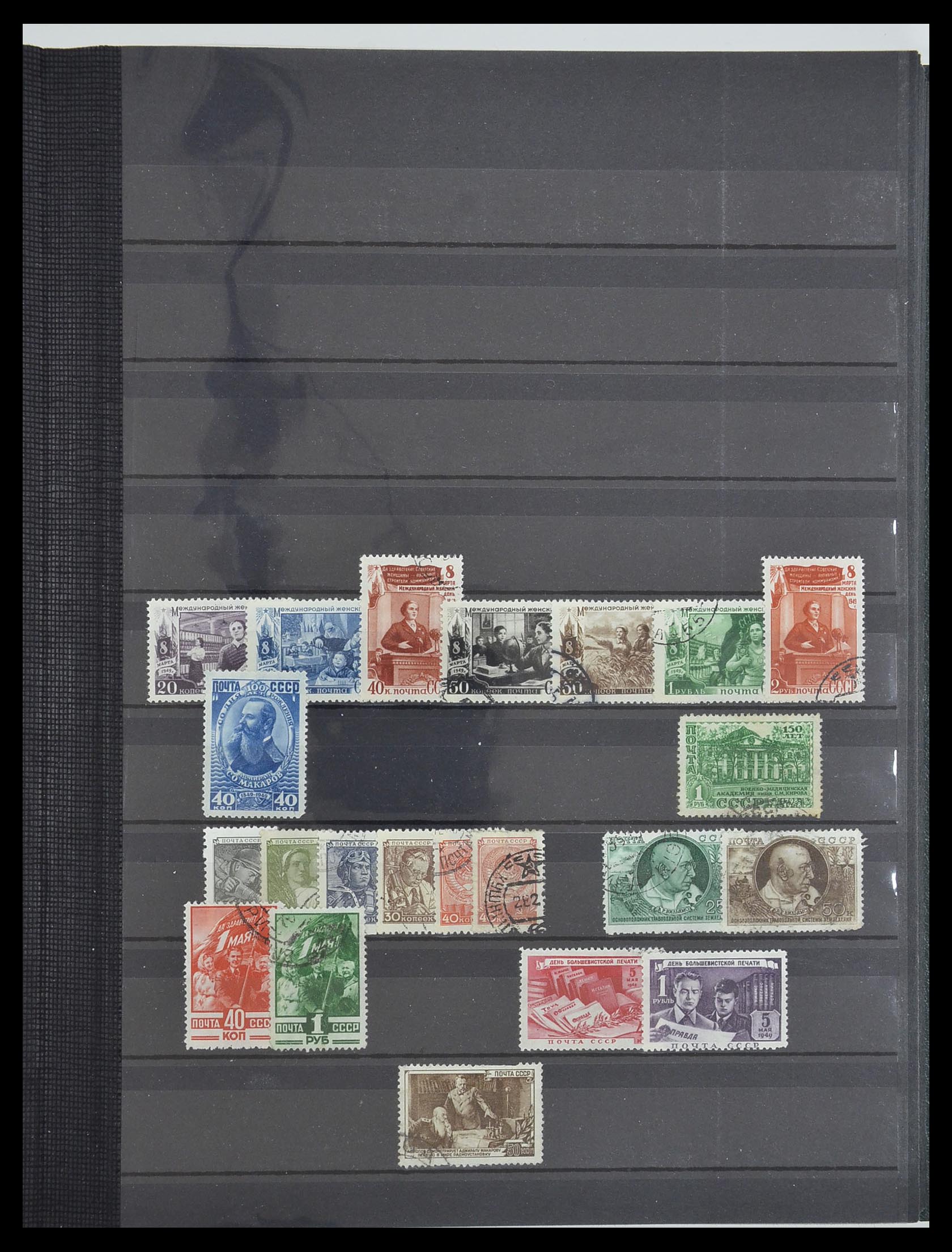 33674 035 - Stamp collection 33674 Russia 1858-1999.