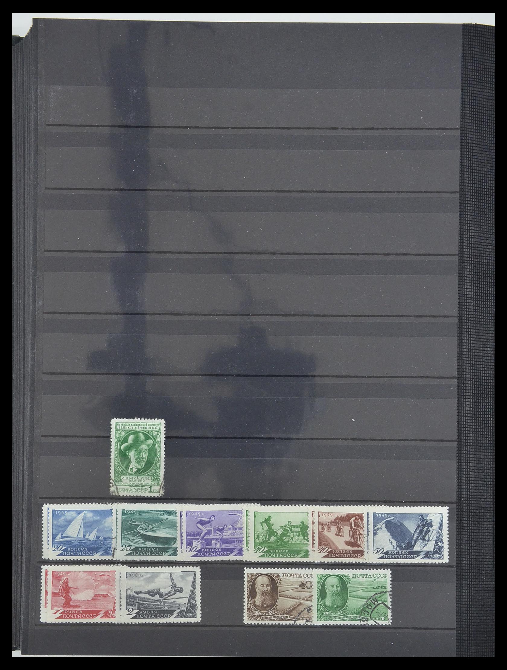 33674 036 - Postzegelverzameling 33674 Rusland 1858-1999.