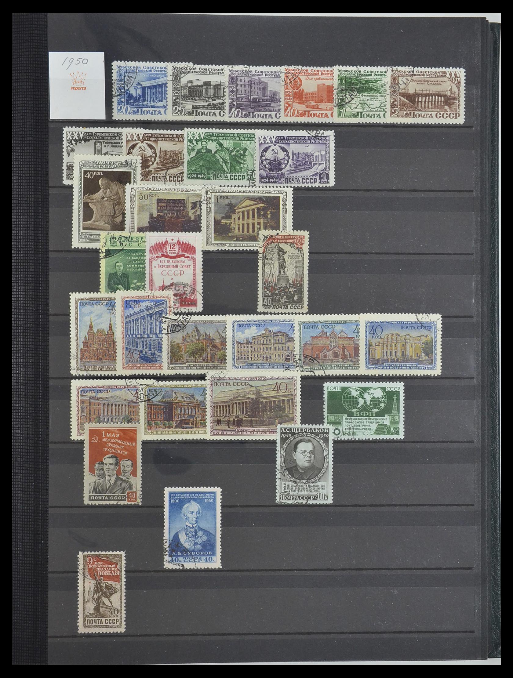 33674 039 - Postzegelverzameling 33674 Rusland 1858-1999.