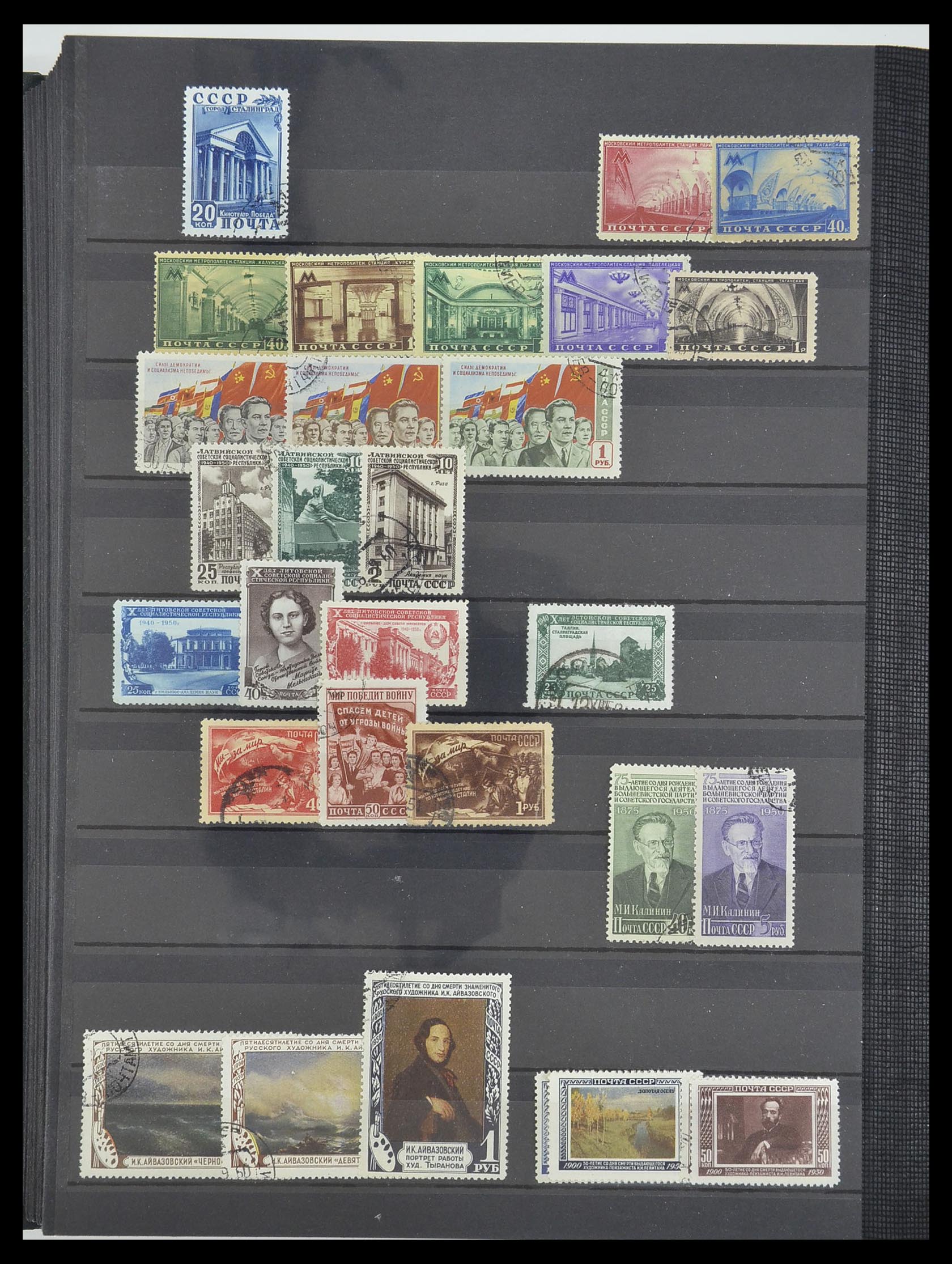 33674 040 - Postzegelverzameling 33674 Rusland 1858-1999.