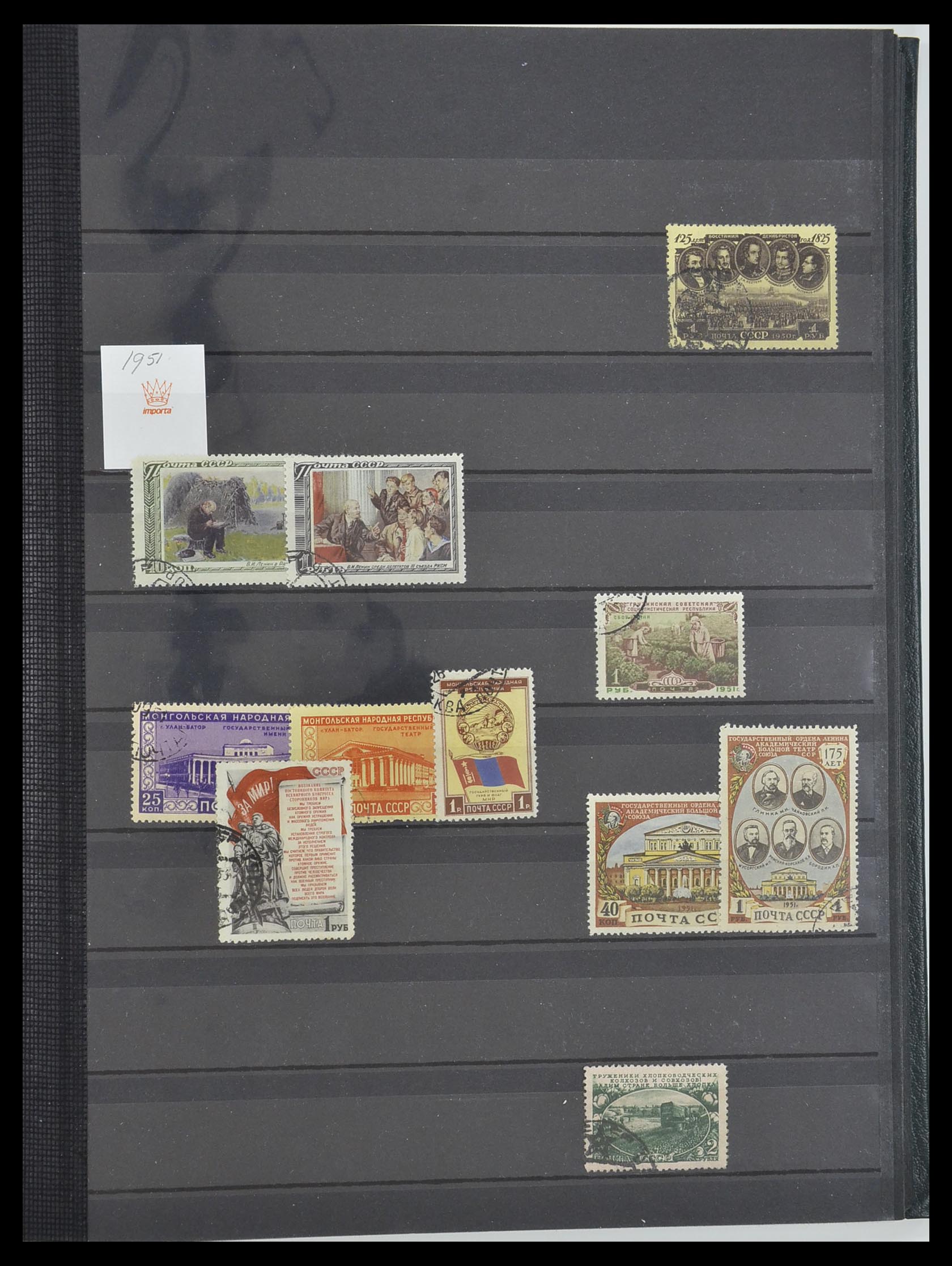 33674 041 - Postzegelverzameling 33674 Rusland 1858-1999.