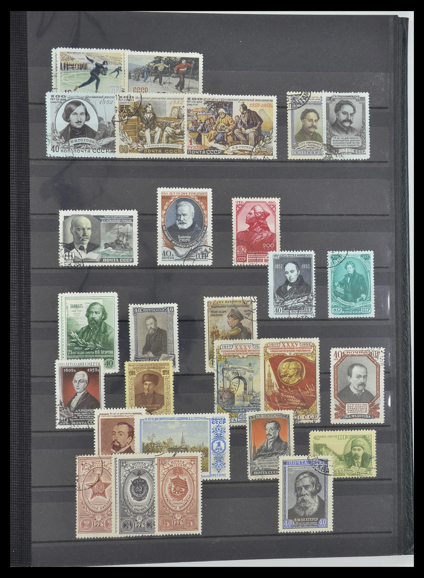 33674 043 - Postzegelverzameling 33674 Rusland 1858-1999.